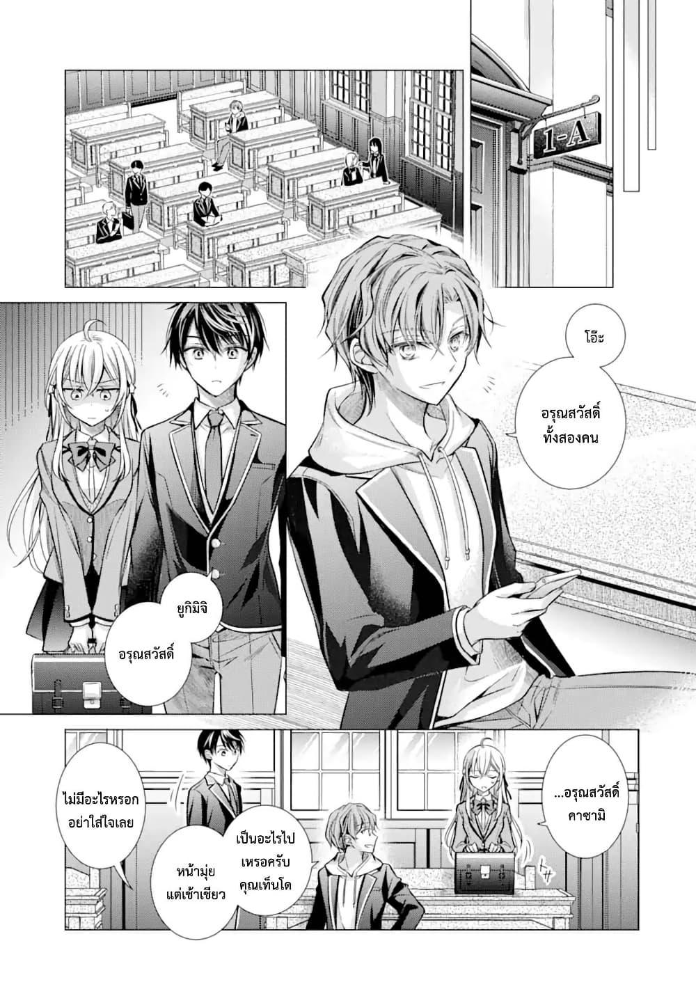 Manga-lc-com อ่านมังงะ อ่านการ์ตูน ออนไลน์ ฟรี Ore ga Kokuhaku Sarete Kara, Ojou no Yousu ga Okashii ตอนที่ 1 2 3 4 5 6 7 8 9 10 11 12 13 14 ฟรี ไม่มีโฆษณา Manga-lc - อ่าน มังงะ อ่าน การ์ตูน ออนไลน์ อ่านมังงะ ฟรี