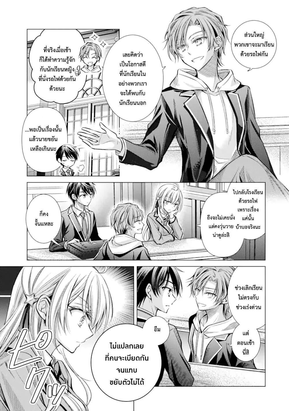 Manga-lc-com อ่านมังงะ อ่านการ์ตูน ออนไลน์ ฟรี Ore ga Kokuhaku Sarete Kara, Ojou no Yousu ga Okashii ตอนที่ 1 2 3 4 5 6 7 8 9 10 11 12 13 14 ฟรี ไม่มีโฆษณา Manga-lc - อ่าน มังงะ อ่าน การ์ตูน ออนไลน์ อ่านมังงะ ฟรี