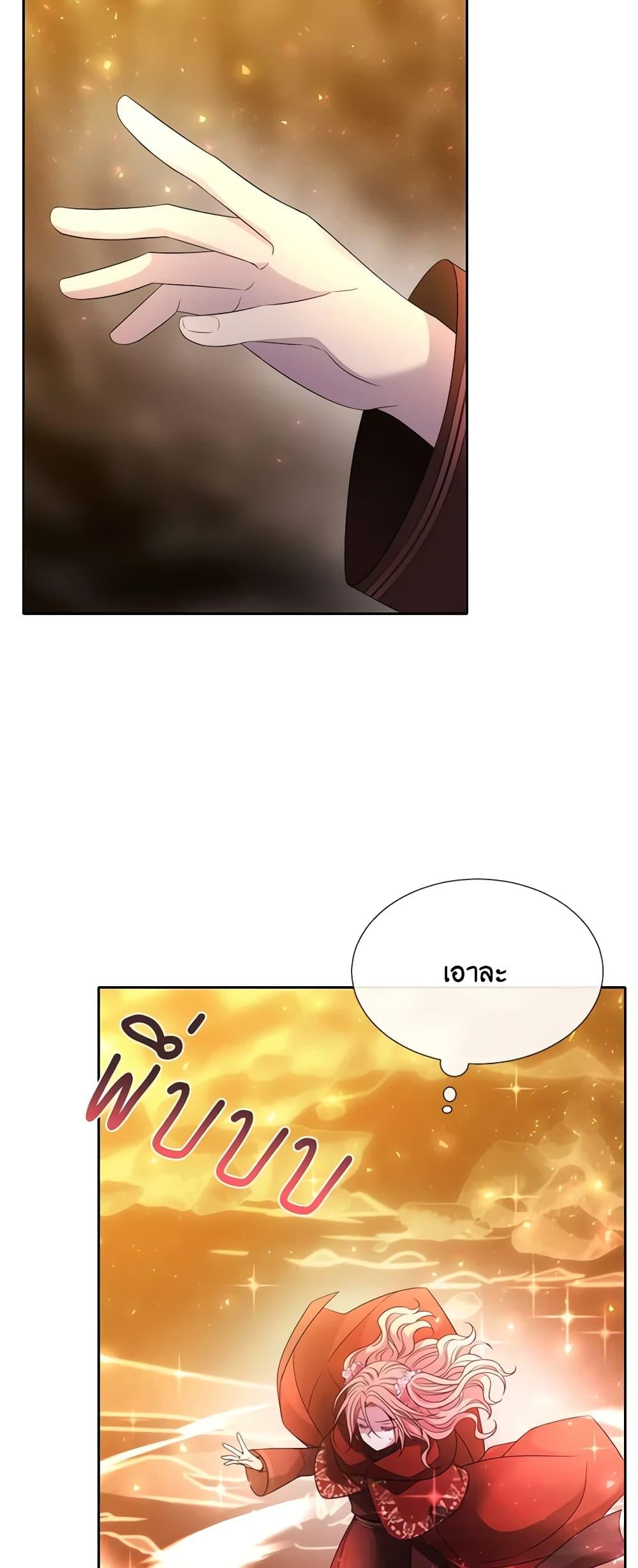 Manga-lc-com อ่านมังงะ อ่านการ์ตูน ออนไลน์ ฟรี Charlotte and Her 5 Disciples ตอนที่ 1 2 3 4 5 6 7 8 9 10 11 12 13 14 ฟรี ไม่มีโฆษณา Manga-lc - อ่าน มังงะ อ่าน การ์ตูน ออนไลน์ อ่านมังงะ ฟรี