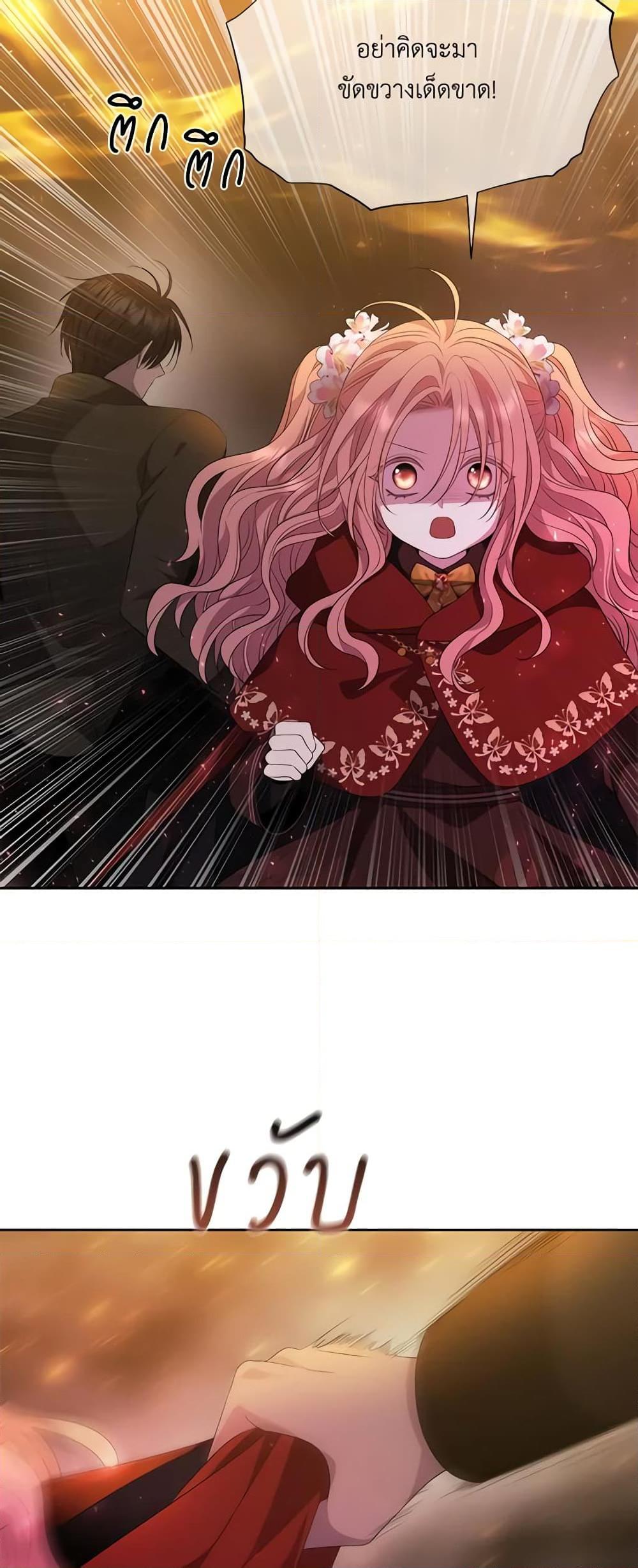 Manga-lc-com อ่านมังงะ อ่านการ์ตูน ออนไลน์ ฟรี Charlotte and Her 5 Disciples ตอนที่ 1 2 3 4 5 6 7 8 9 10 11 12 13 14 ฟรี ไม่มีโฆษณา Manga-lc - อ่าน มังงะ อ่าน การ์ตูน ออนไลน์ อ่านมังงะ ฟรี