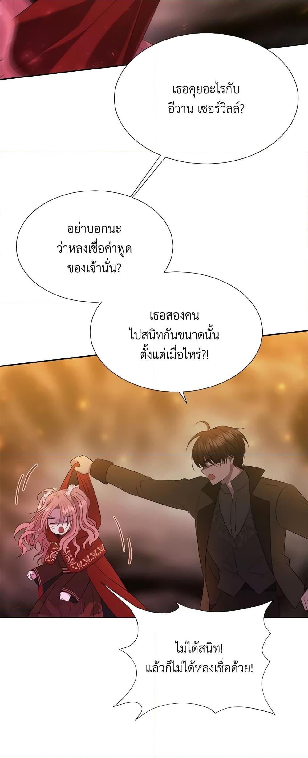 Manga-lc-com อ่านมังงะ อ่านการ์ตูน ออนไลน์ ฟรี Charlotte and Her 5 Disciples ตอนที่ 1 2 3 4 5 6 7 8 9 10 11 12 13 14 ฟรี ไม่มีโฆษณา Manga-lc - อ่าน มังงะ อ่าน การ์ตูน ออนไลน์ อ่านมังงะ ฟรี