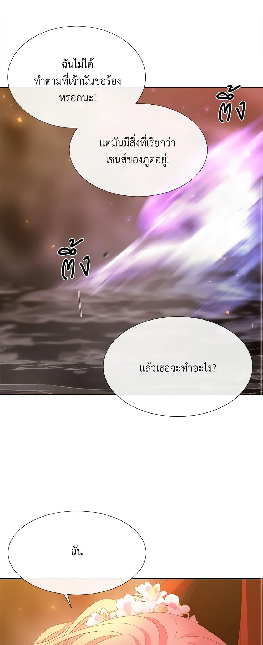 Manga-lc-com อ่านมังงะ อ่านการ์ตูน ออนไลน์ ฟรี Charlotte and Her 5 Disciples ตอนที่ 1 2 3 4 5 6 7 8 9 10 11 12 13 14 ฟรี ไม่มีโฆษณา Manga-lc - อ่าน มังงะ อ่าน การ์ตูน ออนไลน์ อ่านมังงะ ฟรี