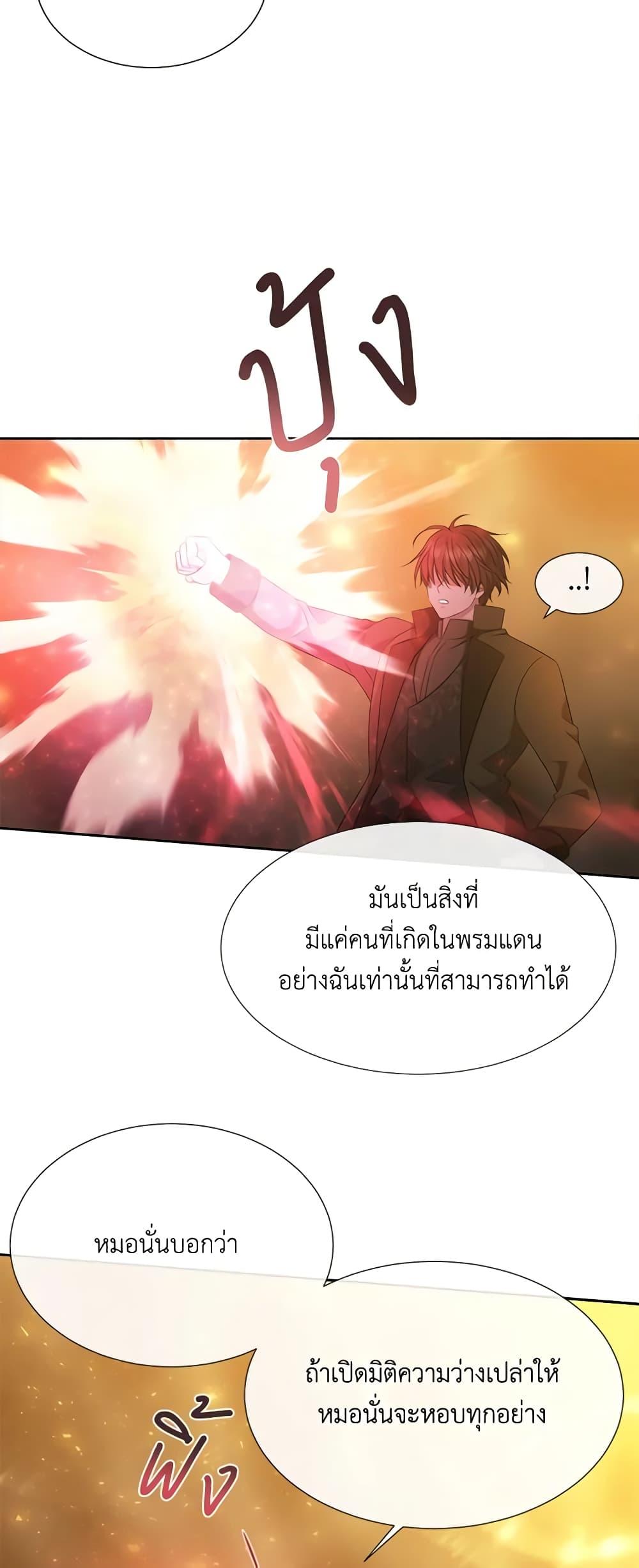 Manga-lc-com อ่านมังงะ อ่านการ์ตูน ออนไลน์ ฟรี Charlotte and Her 5 Disciples ตอนที่ 1 2 3 4 5 6 7 8 9 10 11 12 13 14 ฟรี ไม่มีโฆษณา Manga-lc - อ่าน มังงะ อ่าน การ์ตูน ออนไลน์ อ่านมังงะ ฟรี