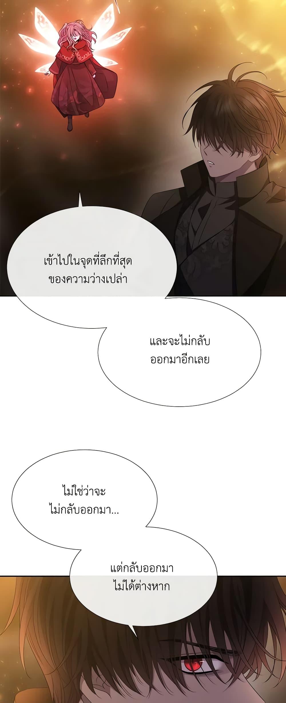 Manga-lc-com อ่านมังงะ อ่านการ์ตูน ออนไลน์ ฟรี Charlotte and Her 5 Disciples ตอนที่ 1 2 3 4 5 6 7 8 9 10 11 12 13 14 ฟรี ไม่มีโฆษณา Manga-lc - อ่าน มังงะ อ่าน การ์ตูน ออนไลน์ อ่านมังงะ ฟรี
