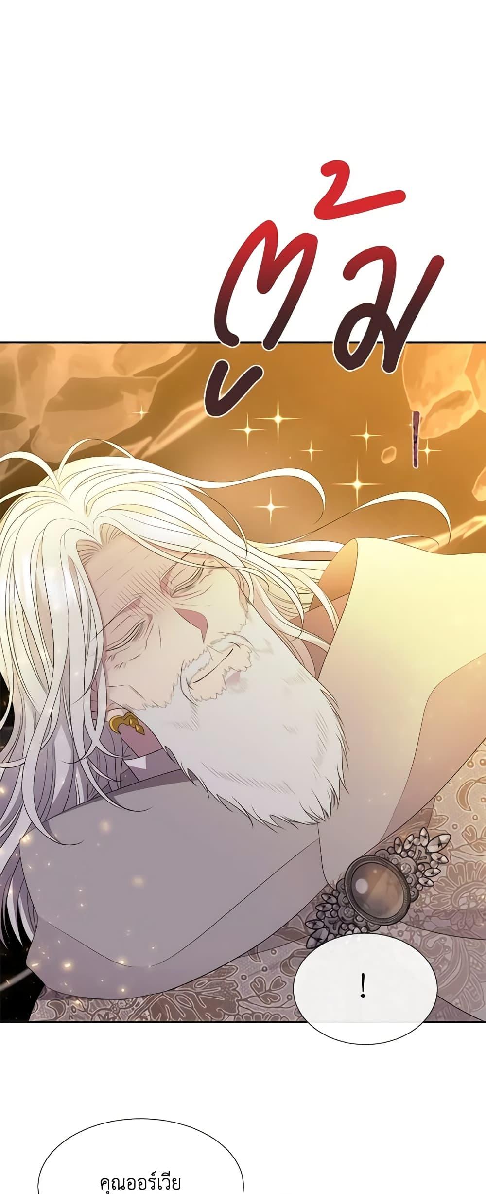 Manga-lc-com อ่านมังงะ อ่านการ์ตูน ออนไลน์ ฟรี Charlotte and Her 5 Disciples ตอนที่ 1 2 3 4 5 6 7 8 9 10 11 12 13 14 ฟรี ไม่มีโฆษณา Manga-lc - อ่าน มังงะ อ่าน การ์ตูน ออนไลน์ อ่านมังงะ ฟรี