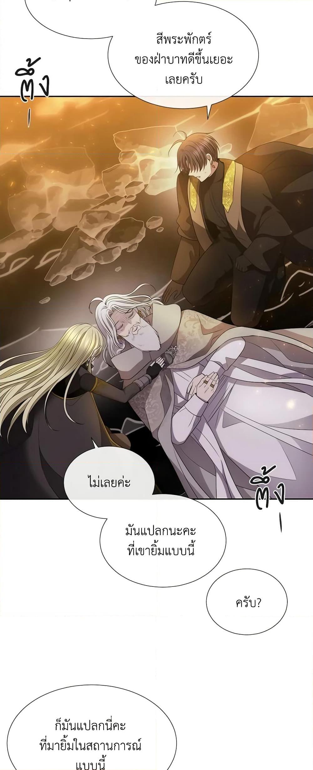 Manga-lc-com อ่านมังงะ อ่านการ์ตูน ออนไลน์ ฟรี Charlotte and Her 5 Disciples ตอนที่ 1 2 3 4 5 6 7 8 9 10 11 12 13 14 ฟรี ไม่มีโฆษณา Manga-lc - อ่าน มังงะ อ่าน การ์ตูน ออนไลน์ อ่านมังงะ ฟรี