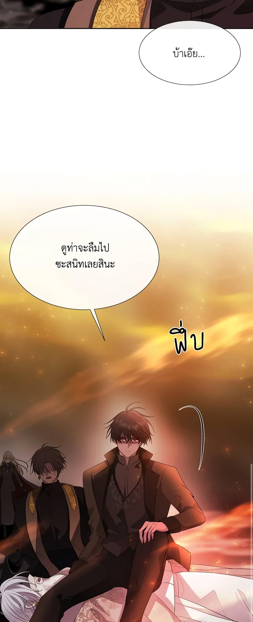 Manga-lc-com อ่านมังงะ อ่านการ์ตูน ออนไลน์ ฟรี Charlotte and Her 5 Disciples ตอนที่ 1 2 3 4 5 6 7 8 9 10 11 12 13 14 ฟรี ไม่มีโฆษณา Manga-lc - อ่าน มังงะ อ่าน การ์ตูน ออนไลน์ อ่านมังงะ ฟรี