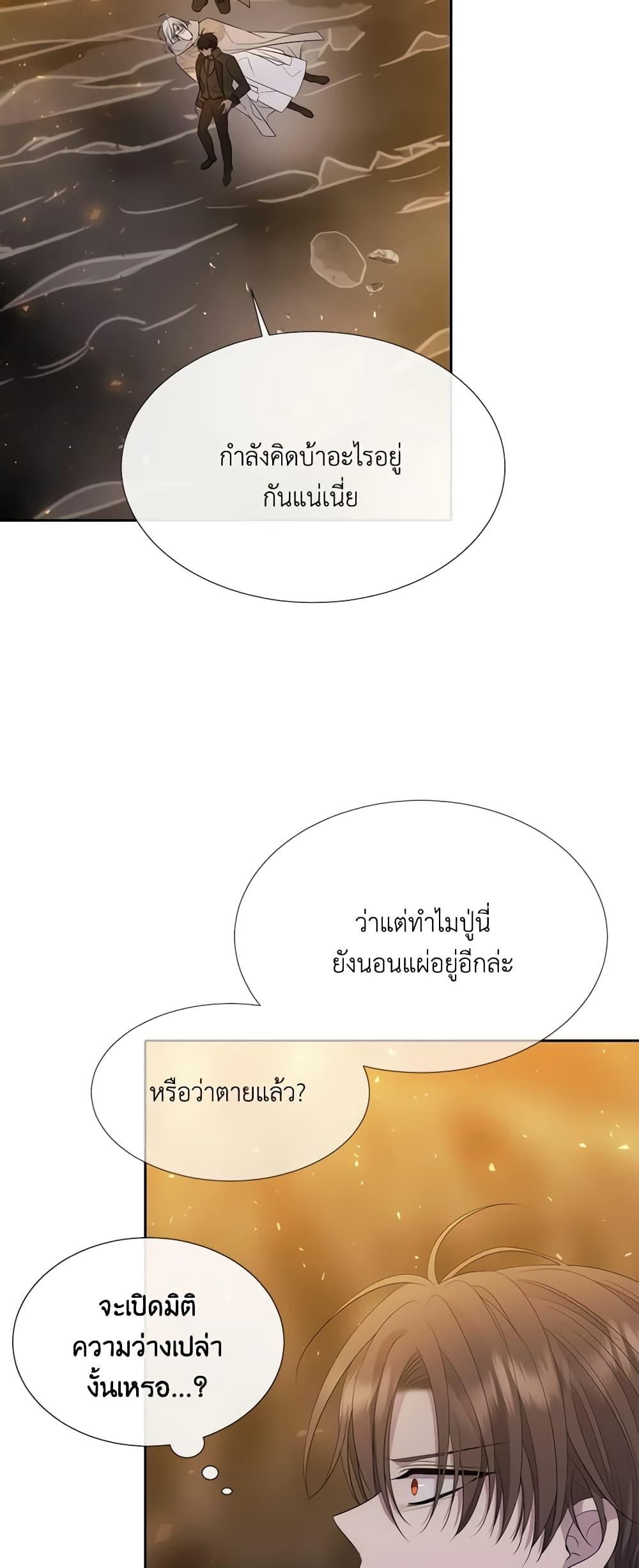 Manga-lc-com อ่านมังงะ อ่านการ์ตูน ออนไลน์ ฟรี Charlotte and Her 5 Disciples ตอนที่ 1 2 3 4 5 6 7 8 9 10 11 12 13 14 ฟรี ไม่มีโฆษณา Manga-lc - อ่าน มังงะ อ่าน การ์ตูน ออนไลน์ อ่านมังงะ ฟรี