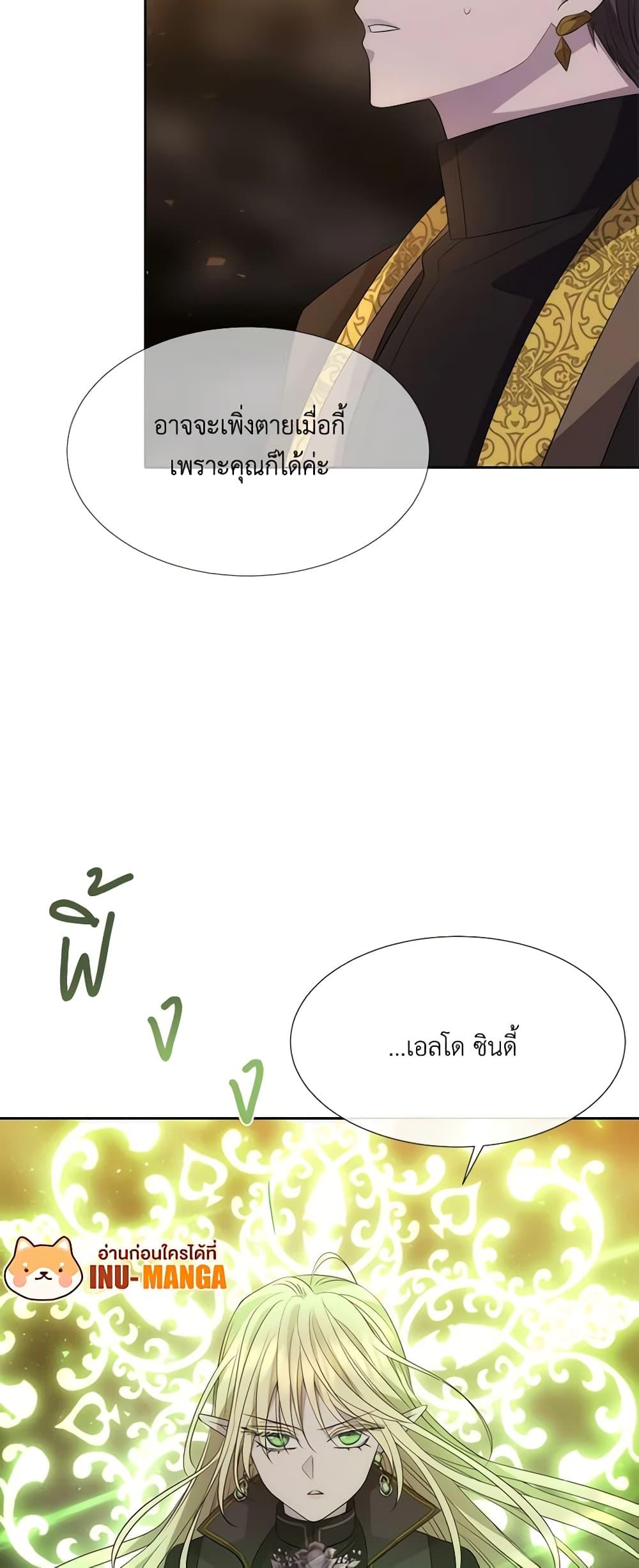Manga-lc-com อ่านมังงะ อ่านการ์ตูน ออนไลน์ ฟรี Charlotte and Her 5 Disciples ตอนที่ 1 2 3 4 5 6 7 8 9 10 11 12 13 14 ฟรี ไม่มีโฆษณา Manga-lc - อ่าน มังงะ อ่าน การ์ตูน ออนไลน์ อ่านมังงะ ฟรี