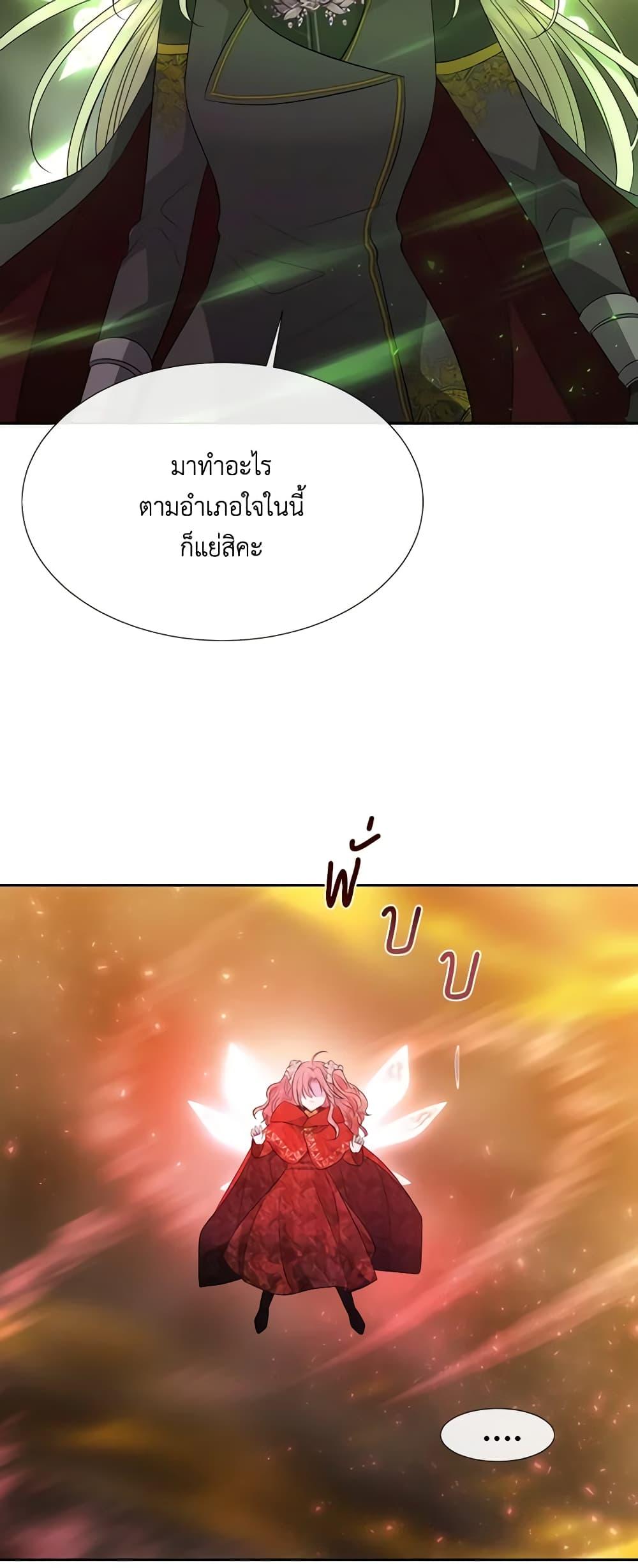 Manga-lc-com อ่านมังงะ อ่านการ์ตูน ออนไลน์ ฟรี Charlotte and Her 5 Disciples ตอนที่ 1 2 3 4 5 6 7 8 9 10 11 12 13 14 ฟรี ไม่มีโฆษณา Manga-lc - อ่าน มังงะ อ่าน การ์ตูน ออนไลน์ อ่านมังงะ ฟรี