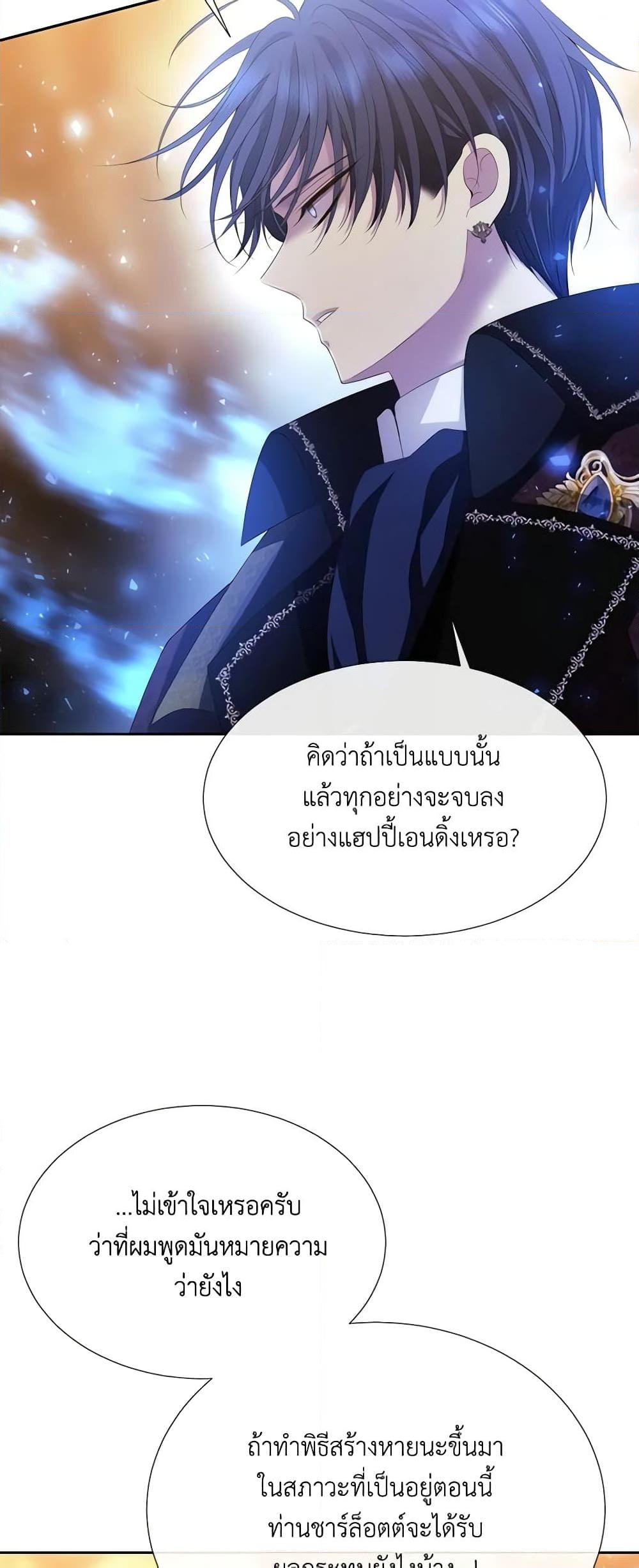 Manga-lc-com อ่านมังงะ อ่านการ์ตูน ออนไลน์ ฟรี Charlotte and Her 5 Disciples ตอนที่ 1 2 3 4 5 6 7 8 9 10 11 12 13 14 ฟรี ไม่มีโฆษณา Manga-lc - อ่าน มังงะ อ่าน การ์ตูน ออนไลน์ อ่านมังงะ ฟรี