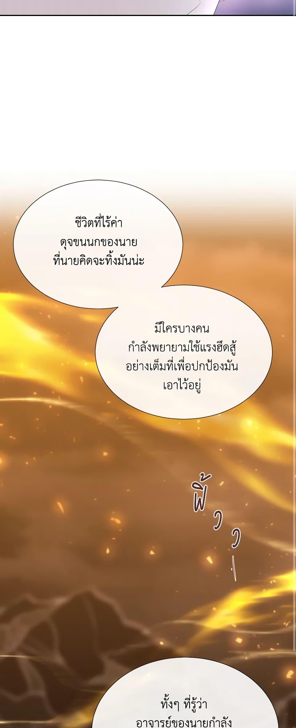 Manga-lc-com อ่านมังงะ อ่านการ์ตูน ออนไลน์ ฟรี Charlotte and Her 5 Disciples ตอนที่ 1 2 3 4 5 6 7 8 9 10 11 12 13 14 ฟรี ไม่มีโฆษณา Manga-lc - อ่าน มังงะ อ่าน การ์ตูน ออนไลน์ อ่านมังงะ ฟรี