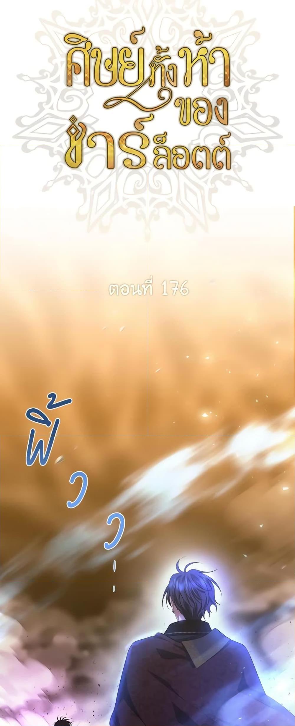 Manga-lc-com อ่านมังงะ อ่านการ์ตูน ออนไลน์ ฟรี Charlotte and Her 5 Disciples ตอนที่ 1 2 3 4 5 6 7 8 9 10 11 12 13 14 ฟรี ไม่มีโฆษณา Manga-lc - อ่าน มังงะ อ่าน การ์ตูน ออนไลน์ อ่านมังงะ ฟรี