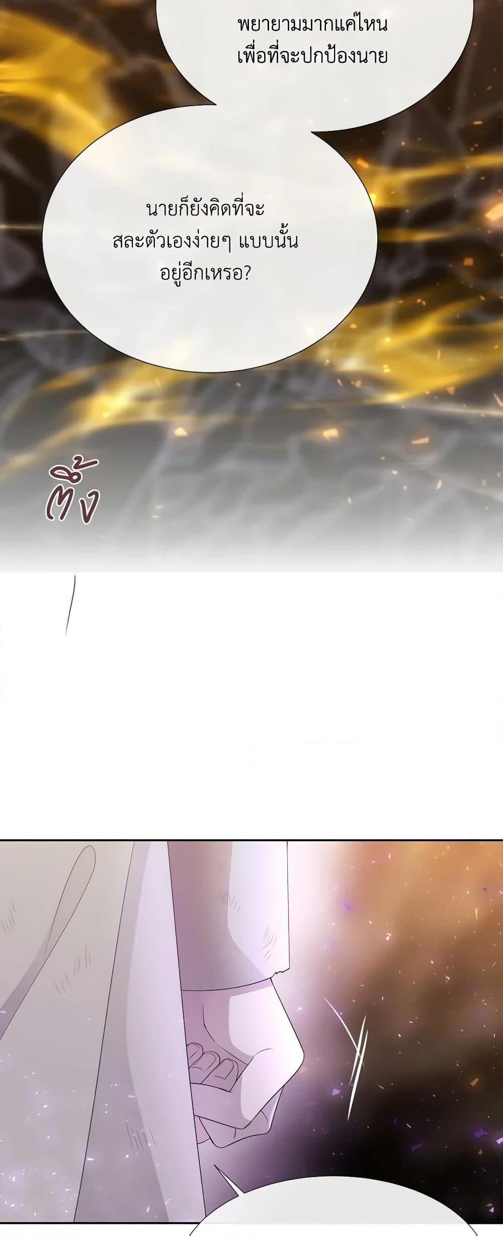 Manga-lc-com อ่านมังงะ อ่านการ์ตูน ออนไลน์ ฟรี Charlotte and Her 5 Disciples ตอนที่ 1 2 3 4 5 6 7 8 9 10 11 12 13 14 ฟรี ไม่มีโฆษณา Manga-lc - อ่าน มังงะ อ่าน การ์ตูน ออนไลน์ อ่านมังงะ ฟรี
