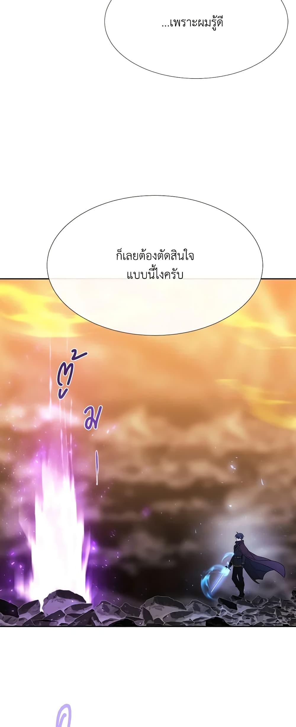 Manga-lc-com อ่านมังงะ อ่านการ์ตูน ออนไลน์ ฟรี Charlotte and Her 5 Disciples ตอนที่ 1 2 3 4 5 6 7 8 9 10 11 12 13 14 ฟรี ไม่มีโฆษณา Manga-lc - อ่าน มังงะ อ่าน การ์ตูน ออนไลน์ อ่านมังงะ ฟรี