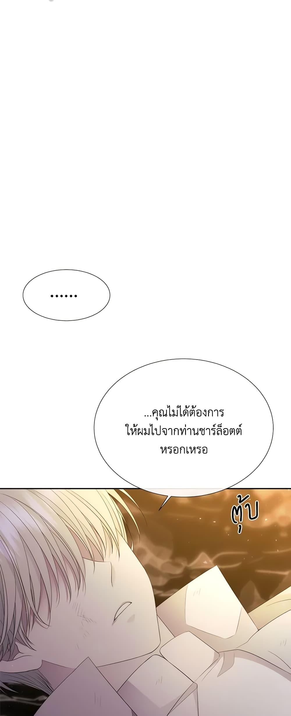 Manga-lc-com อ่านมังงะ อ่านการ์ตูน ออนไลน์ ฟรี Charlotte and Her 5 Disciples ตอนที่ 1 2 3 4 5 6 7 8 9 10 11 12 13 14 ฟรี ไม่มีโฆษณา Manga-lc - อ่าน มังงะ อ่าน การ์ตูน ออนไลน์ อ่านมังงะ ฟรี