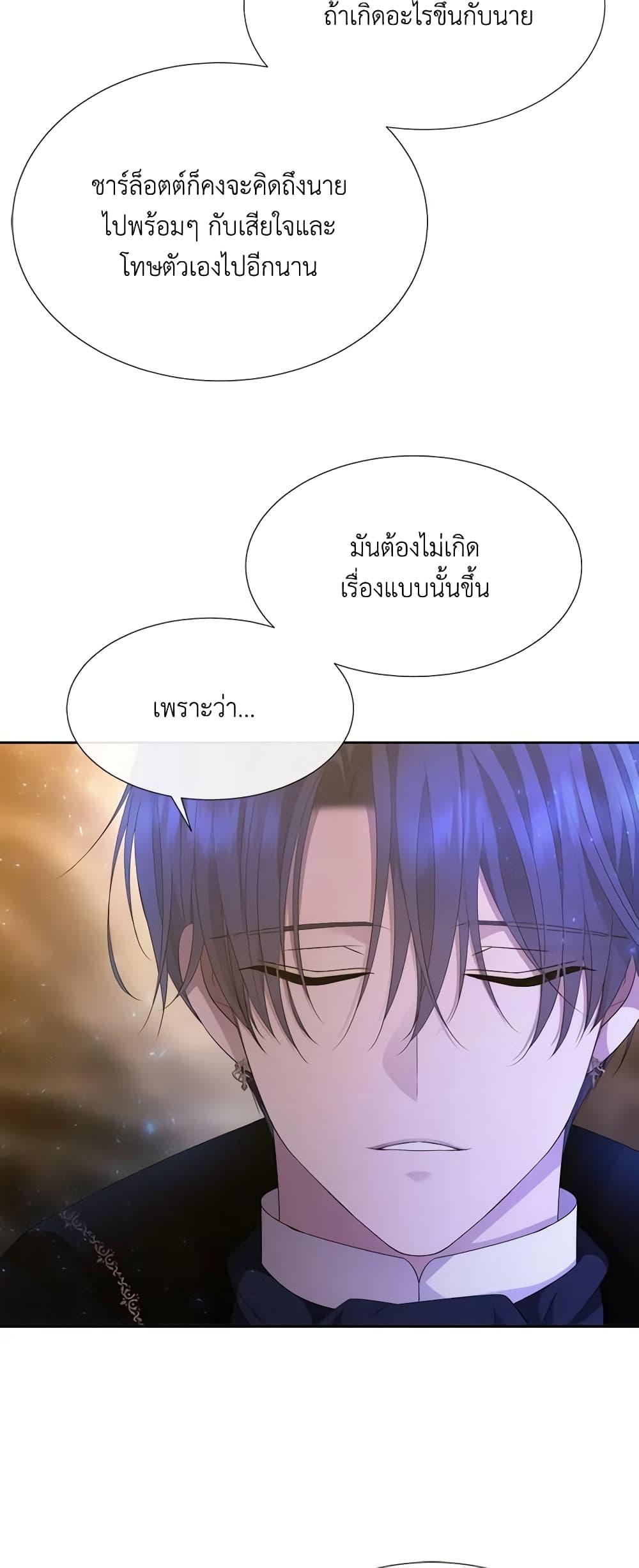 Manga-lc-com อ่านมังงะ อ่านการ์ตูน ออนไลน์ ฟรี Charlotte and Her 5 Disciples ตอนที่ 1 2 3 4 5 6 7 8 9 10 11 12 13 14 ฟรี ไม่มีโฆษณา Manga-lc - อ่าน มังงะ อ่าน การ์ตูน ออนไลน์ อ่านมังงะ ฟรี