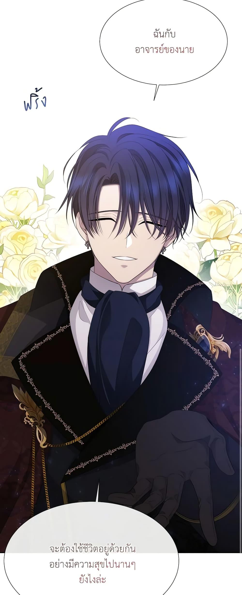 Manga-lc-com อ่านมังงะ อ่านการ์ตูน ออนไลน์ ฟรี Charlotte and Her 5 Disciples ตอนที่ 1 2 3 4 5 6 7 8 9 10 11 12 13 14 ฟรี ไม่มีโฆษณา Manga-lc - อ่าน มังงะ อ่าน การ์ตูน ออนไลน์ อ่านมังงะ ฟรี