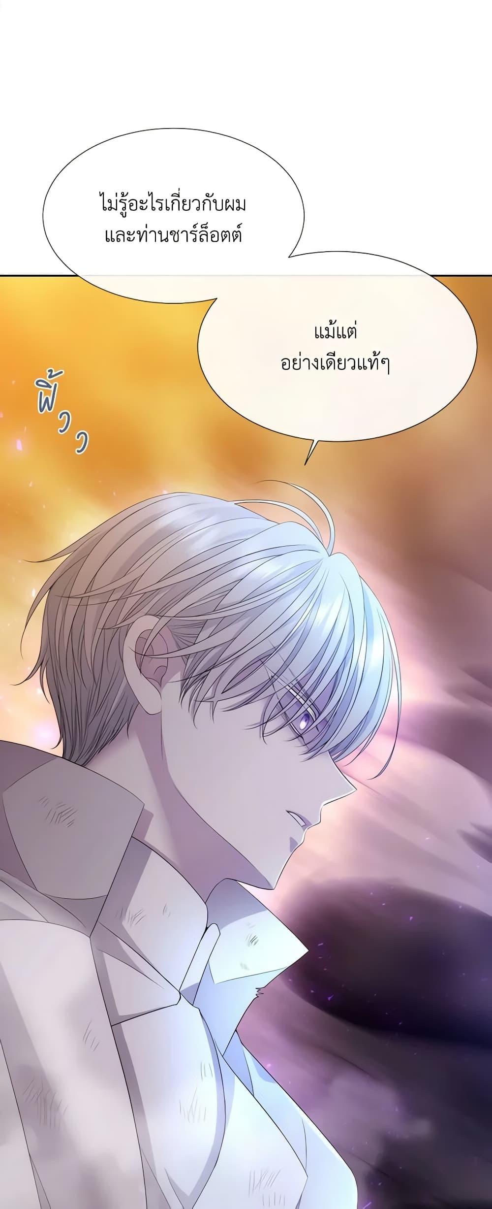Manga-lc-com อ่านมังงะ อ่านการ์ตูน ออนไลน์ ฟรี Charlotte and Her 5 Disciples ตอนที่ 1 2 3 4 5 6 7 8 9 10 11 12 13 14 ฟรี ไม่มีโฆษณา Manga-lc - อ่าน มังงะ อ่าน การ์ตูน ออนไลน์ อ่านมังงะ ฟรี