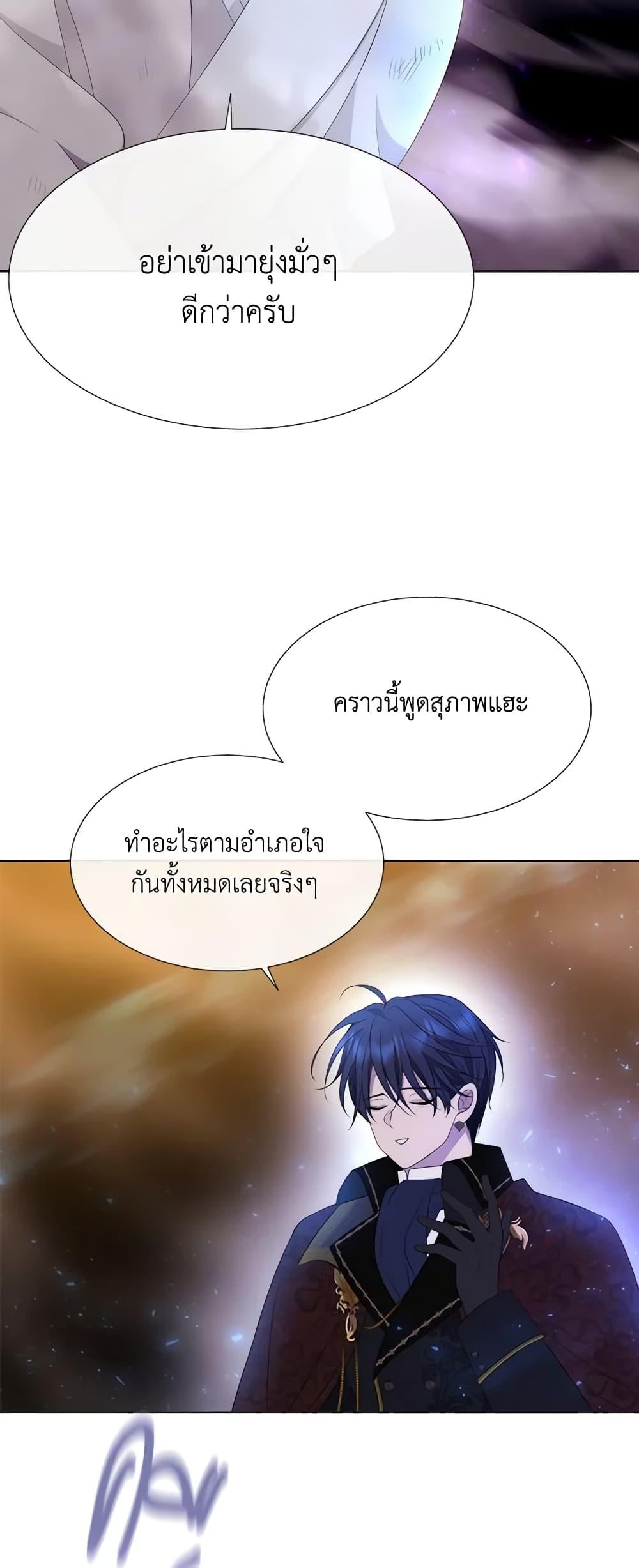 Manga-lc-com อ่านมังงะ อ่านการ์ตูน ออนไลน์ ฟรี Charlotte and Her 5 Disciples ตอนที่ 1 2 3 4 5 6 7 8 9 10 11 12 13 14 ฟรี ไม่มีโฆษณา Manga-lc - อ่าน มังงะ อ่าน การ์ตูน ออนไลน์ อ่านมังงะ ฟรี