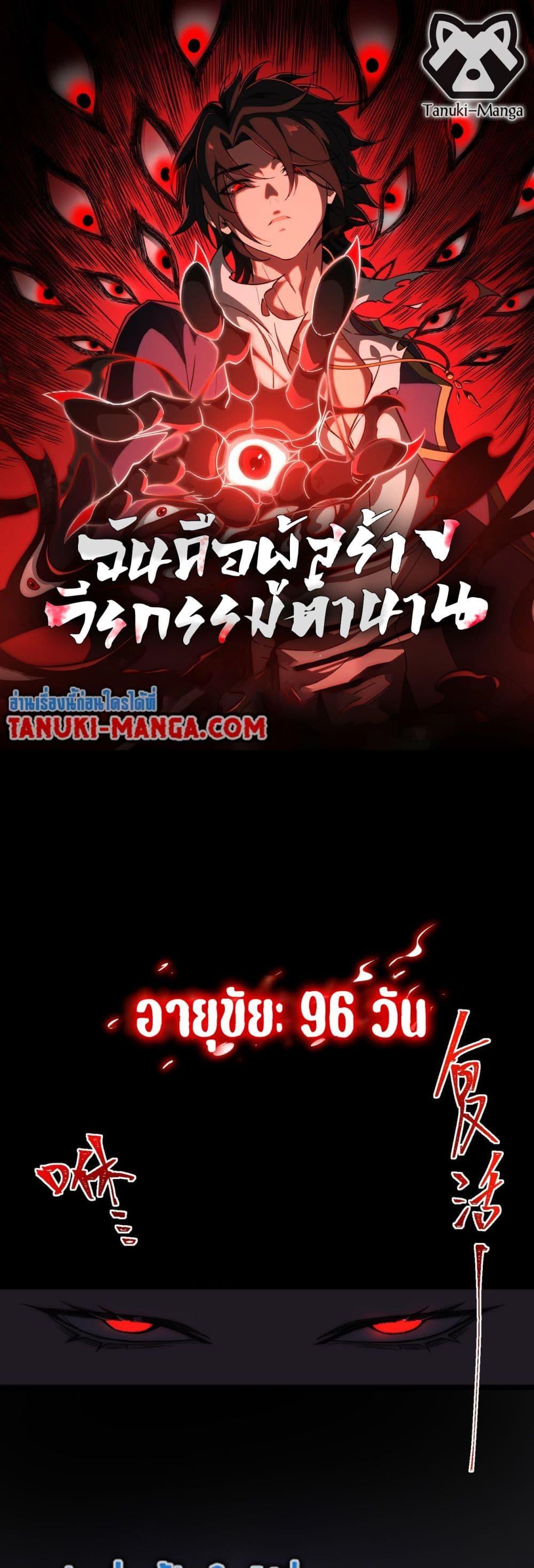 Manga-lc-com อ่านมังงะ อ่านการ์ตูน ออนไลน์ ฟรี I Created An Urban Legend ตอนที่ 1 2 3 4 5 6 7 8 9 10 11 12 13 14 ฟรี ไม่มีโฆษณา Manga-lc - อ่าน มังงะ อ่าน การ์ตูน ออนไลน์ อ่านมังงะ ฟรี
