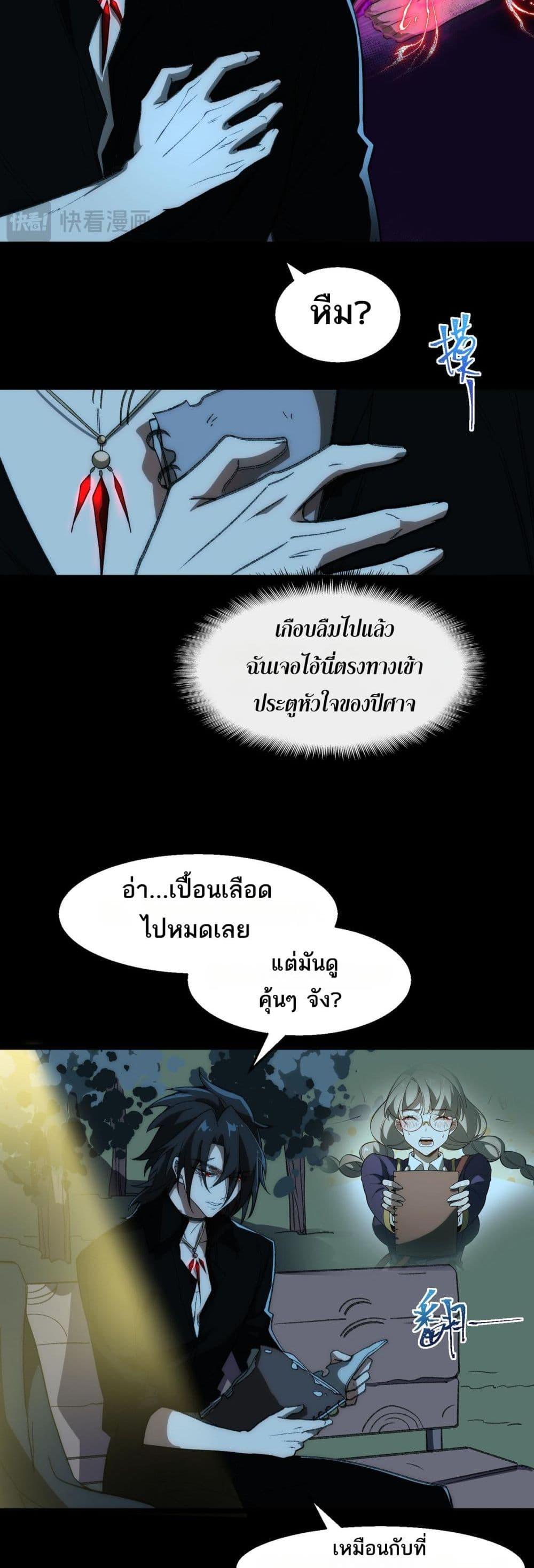 Manga-lc-com อ่านมังงะ อ่านการ์ตูน ออนไลน์ ฟรี I Created An Urban Legend ตอนที่ 1 2 3 4 5 6 7 8 9 10 11 12 13 14 ฟรี ไม่มีโฆษณา Manga-lc - อ่าน มังงะ อ่าน การ์ตูน ออนไลน์ อ่านมังงะ ฟรี