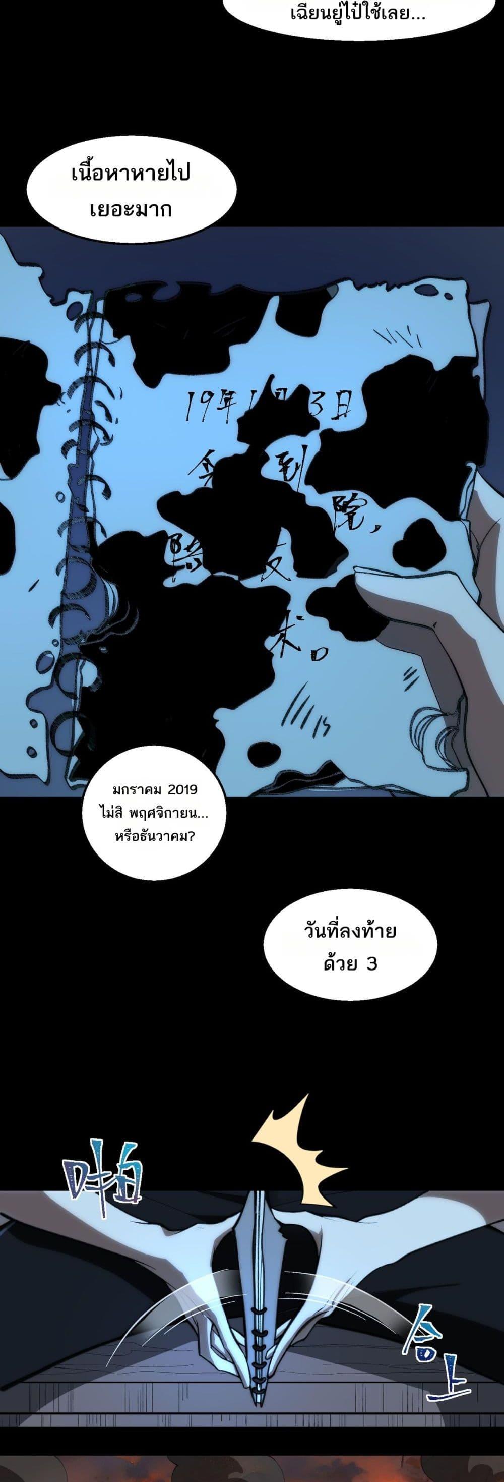 Manga-lc-com อ่านมังงะ อ่านการ์ตูน ออนไลน์ ฟรี I Created An Urban Legend ตอนที่ 1 2 3 4 5 6 7 8 9 10 11 12 13 14 ฟรี ไม่มีโฆษณา Manga-lc - อ่าน มังงะ อ่าน การ์ตูน ออนไลน์ อ่านมังงะ ฟรี