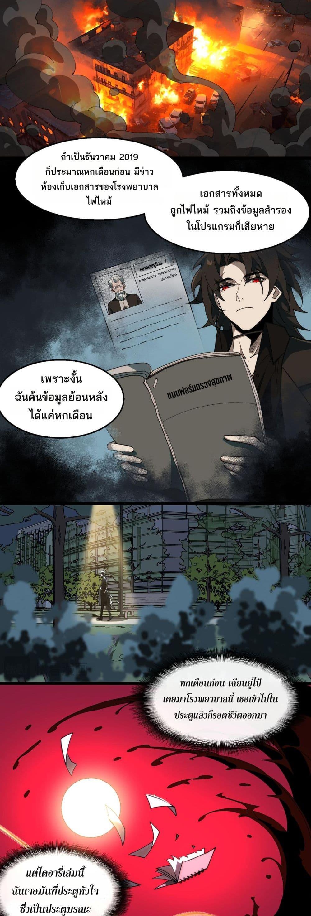 Manga-lc-com อ่านมังงะ อ่านการ์ตูน ออนไลน์ ฟรี I Created An Urban Legend ตอนที่ 1 2 3 4 5 6 7 8 9 10 11 12 13 14 ฟรี ไม่มีโฆษณา Manga-lc - อ่าน มังงะ อ่าน การ์ตูน ออนไลน์ อ่านมังงะ ฟรี
