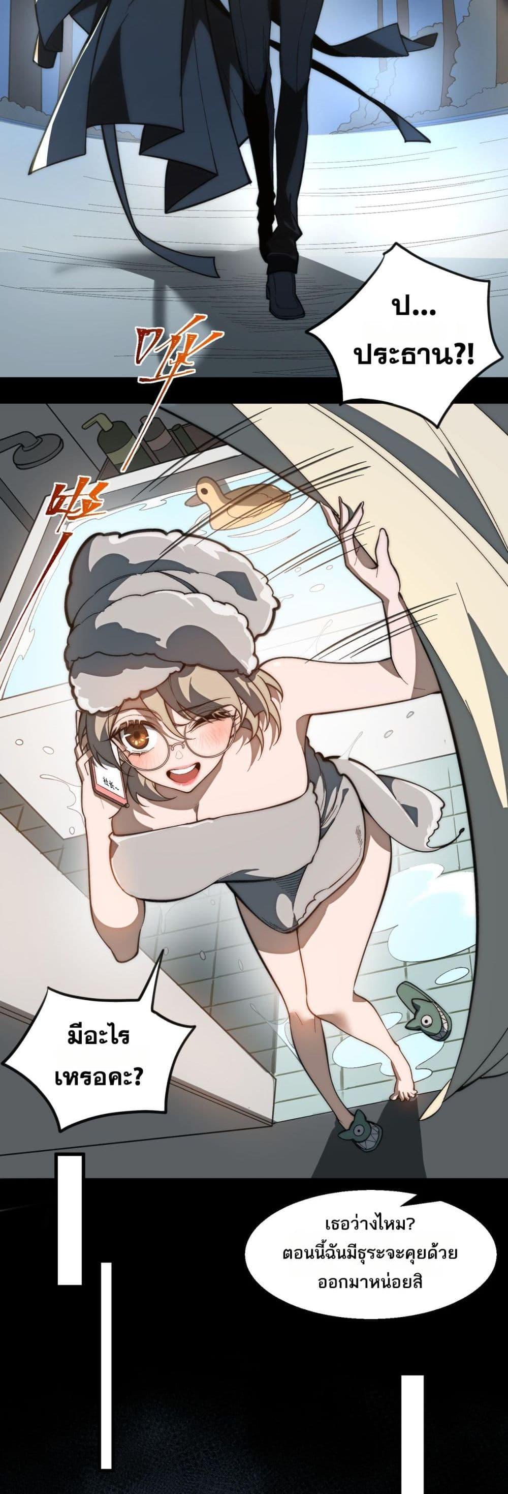 Manga-lc-com อ่านมังงะ อ่านการ์ตูน ออนไลน์ ฟรี I Created An Urban Legend ตอนที่ 1 2 3 4 5 6 7 8 9 10 11 12 13 14 ฟรี ไม่มีโฆษณา Manga-lc - อ่าน มังงะ อ่าน การ์ตูน ออนไลน์ อ่านมังงะ ฟรี