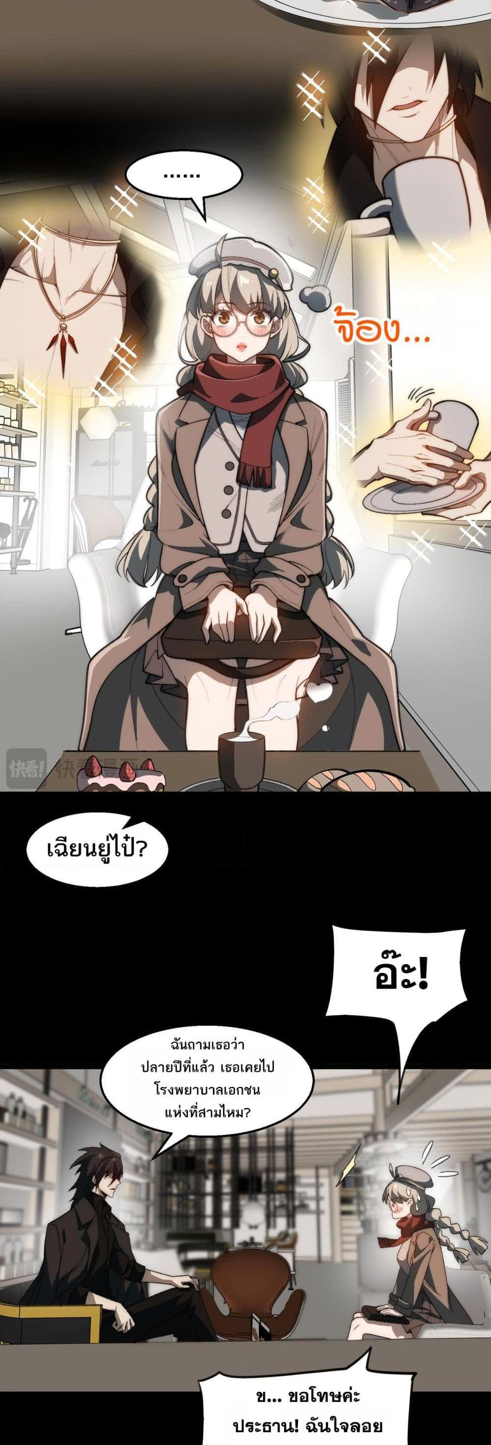 Manga-lc-com อ่านมังงะ อ่านการ์ตูน ออนไลน์ ฟรี I Created An Urban Legend ตอนที่ 1 2 3 4 5 6 7 8 9 10 11 12 13 14 ฟรี ไม่มีโฆษณา Manga-lc - อ่าน มังงะ อ่าน การ์ตูน ออนไลน์ อ่านมังงะ ฟรี