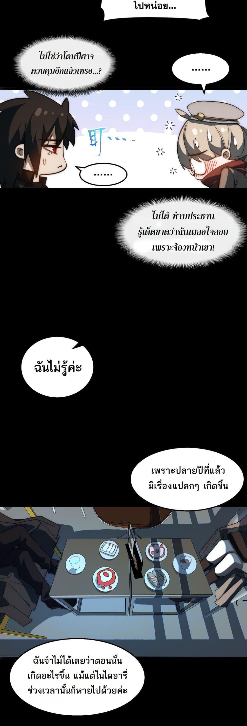 Manga-lc-com อ่านมังงะ อ่านการ์ตูน ออนไลน์ ฟรี I Created An Urban Legend ตอนที่ 1 2 3 4 5 6 7 8 9 10 11 12 13 14 ฟรี ไม่มีโฆษณา Manga-lc - อ่าน มังงะ อ่าน การ์ตูน ออนไลน์ อ่านมังงะ ฟรี