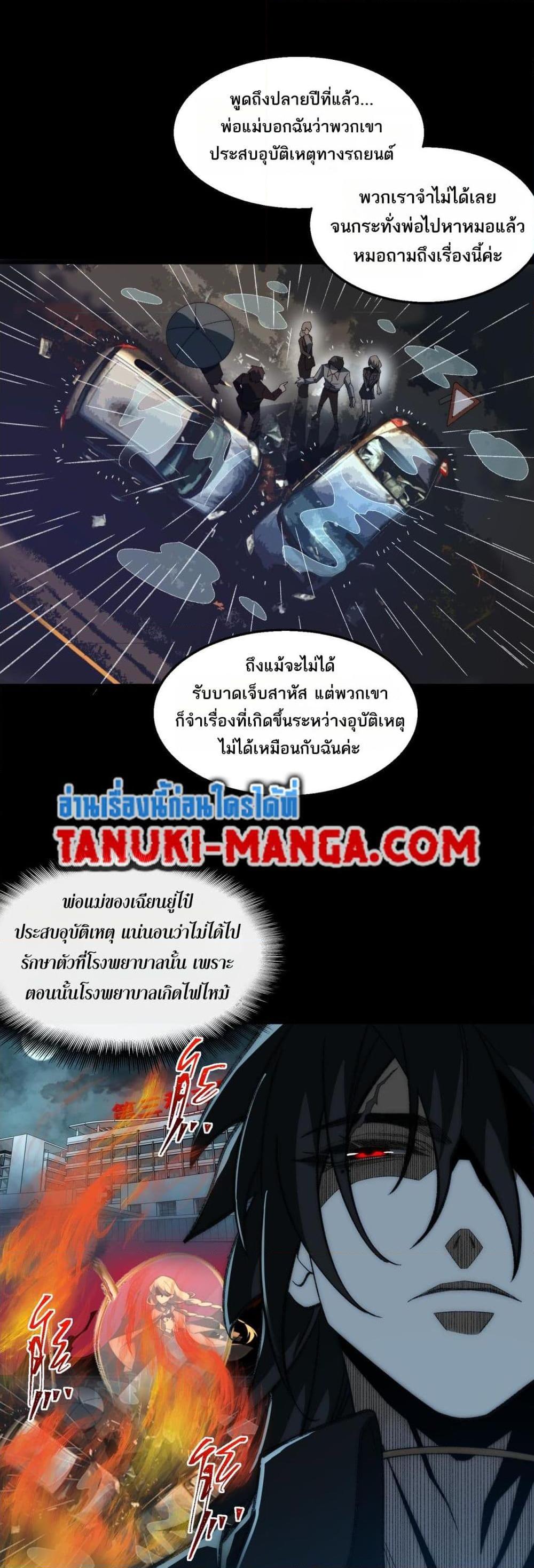 Manga-lc-com อ่านมังงะ อ่านการ์ตูน ออนไลน์ ฟรี I Created An Urban Legend ตอนที่ 1 2 3 4 5 6 7 8 9 10 11 12 13 14 ฟรี ไม่มีโฆษณา Manga-lc - อ่าน มังงะ อ่าน การ์ตูน ออนไลน์ อ่านมังงะ ฟรี