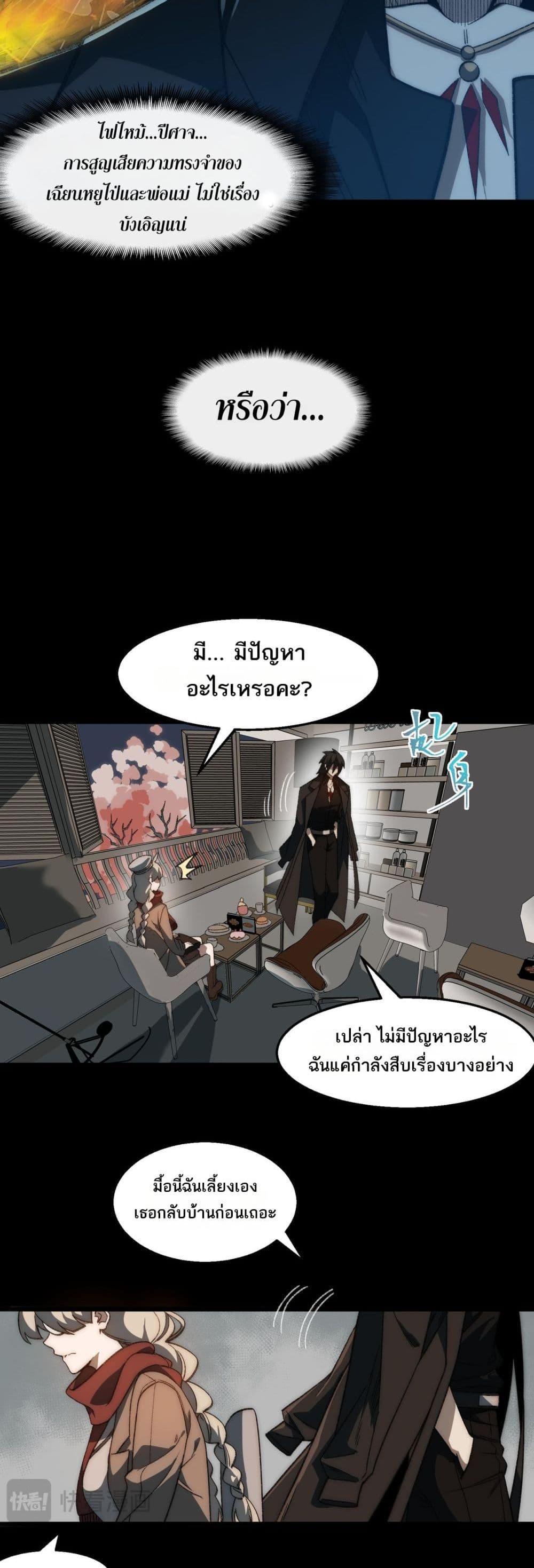 Manga-lc-com อ่านมังงะ อ่านการ์ตูน ออนไลน์ ฟรี I Created An Urban Legend ตอนที่ 1 2 3 4 5 6 7 8 9 10 11 12 13 14 ฟรี ไม่มีโฆษณา Manga-lc - อ่าน มังงะ อ่าน การ์ตูน ออนไลน์ อ่านมังงะ ฟรี