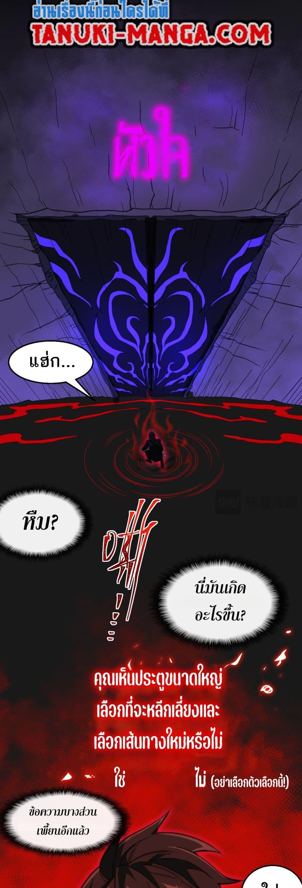 Manga-lc-com อ่านมังงะ อ่านการ์ตูน ออนไลน์ ฟรี I Created An Urban Legend ตอนที่ 1 2 3 4 5 6 7 8 9 10 11 12 13 14 ฟรี ไม่มีโฆษณา Manga-lc - อ่าน มังงะ อ่าน การ์ตูน ออนไลน์ อ่านมังงะ ฟรี