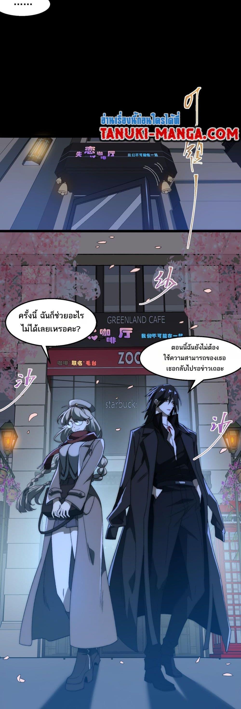 Manga-lc-com อ่านมังงะ อ่านการ์ตูน ออนไลน์ ฟรี I Created An Urban Legend ตอนที่ 1 2 3 4 5 6 7 8 9 10 11 12 13 14 ฟรี ไม่มีโฆษณา Manga-lc - อ่าน มังงะ อ่าน การ์ตูน ออนไลน์ อ่านมังงะ ฟรี