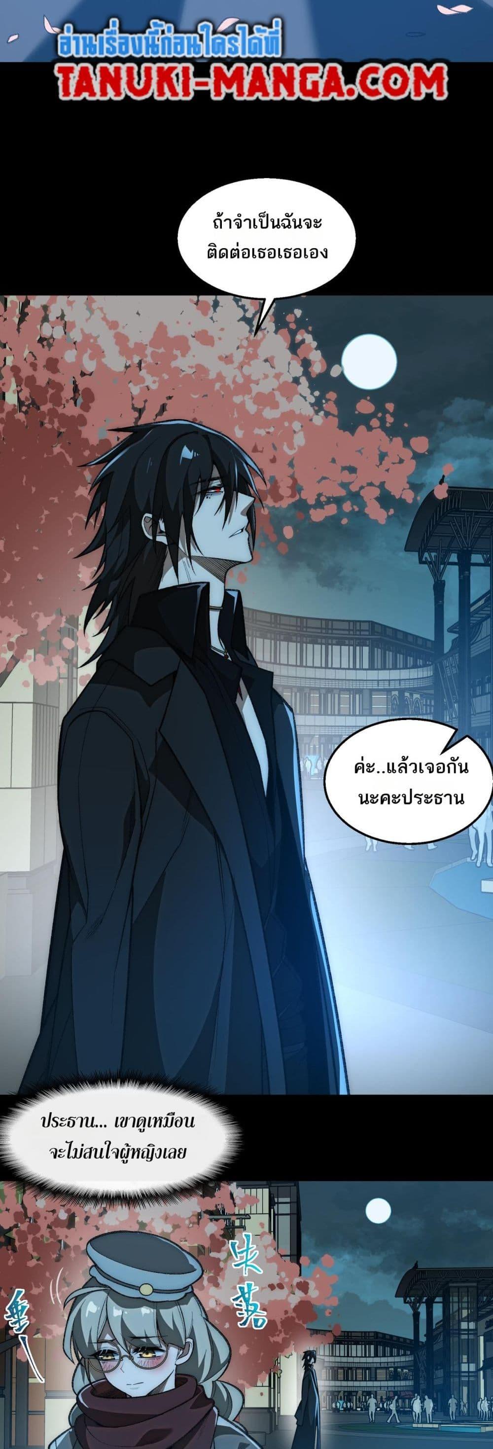 Manga-lc-com อ่านมังงะ อ่านการ์ตูน ออนไลน์ ฟรี I Created An Urban Legend ตอนที่ 1 2 3 4 5 6 7 8 9 10 11 12 13 14 ฟรี ไม่มีโฆษณา Manga-lc - อ่าน มังงะ อ่าน การ์ตูน ออนไลน์ อ่านมังงะ ฟรี