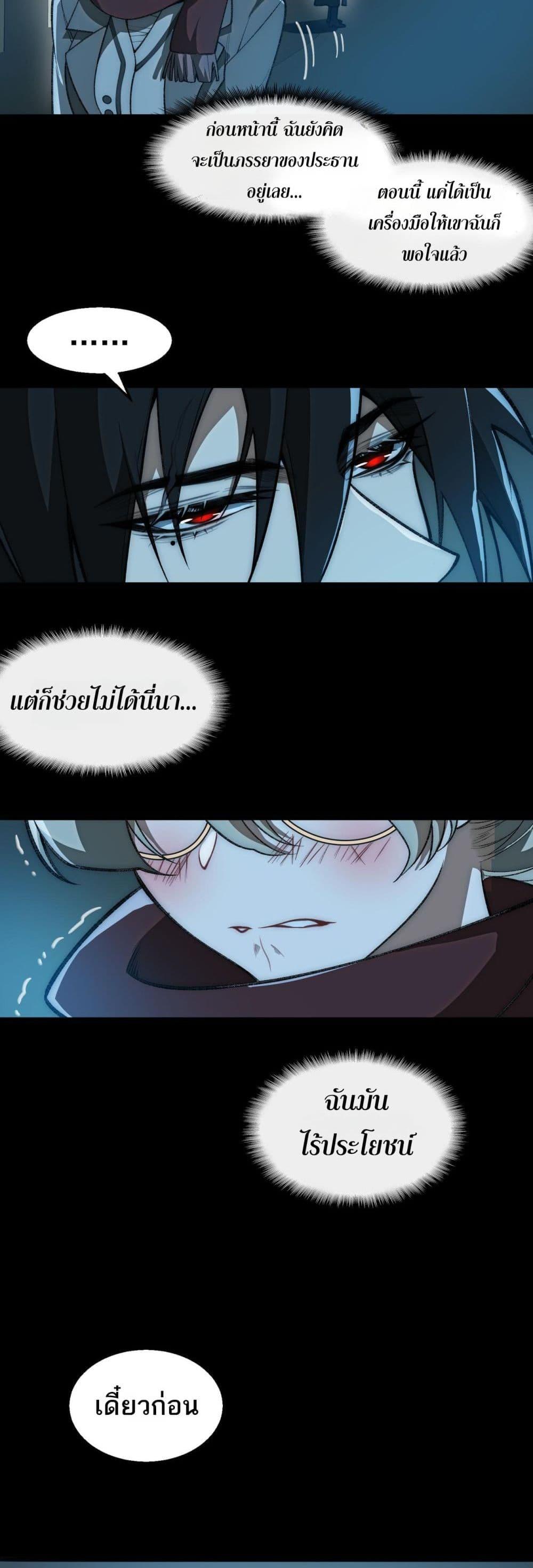 Manga-lc-com อ่านมังงะ อ่านการ์ตูน ออนไลน์ ฟรี I Created An Urban Legend ตอนที่ 1 2 3 4 5 6 7 8 9 10 11 12 13 14 ฟรี ไม่มีโฆษณา Manga-lc - อ่าน มังงะ อ่าน การ์ตูน ออนไลน์ อ่านมังงะ ฟรี