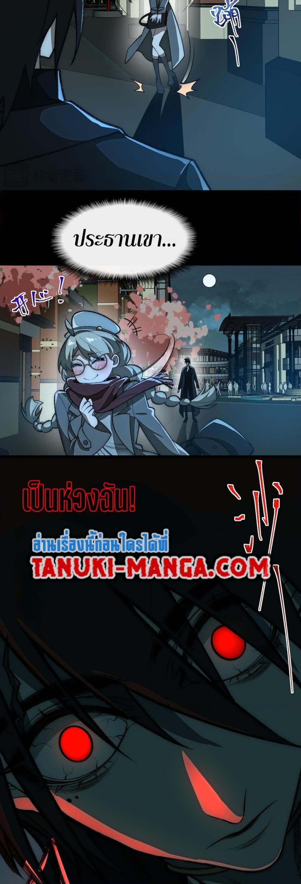 Manga-lc-com อ่านมังงะ อ่านการ์ตูน ออนไลน์ ฟรี I Created An Urban Legend ตอนที่ 1 2 3 4 5 6 7 8 9 10 11 12 13 14 ฟรี ไม่มีโฆษณา Manga-lc - อ่าน มังงะ อ่าน การ์ตูน ออนไลน์ อ่านมังงะ ฟรี