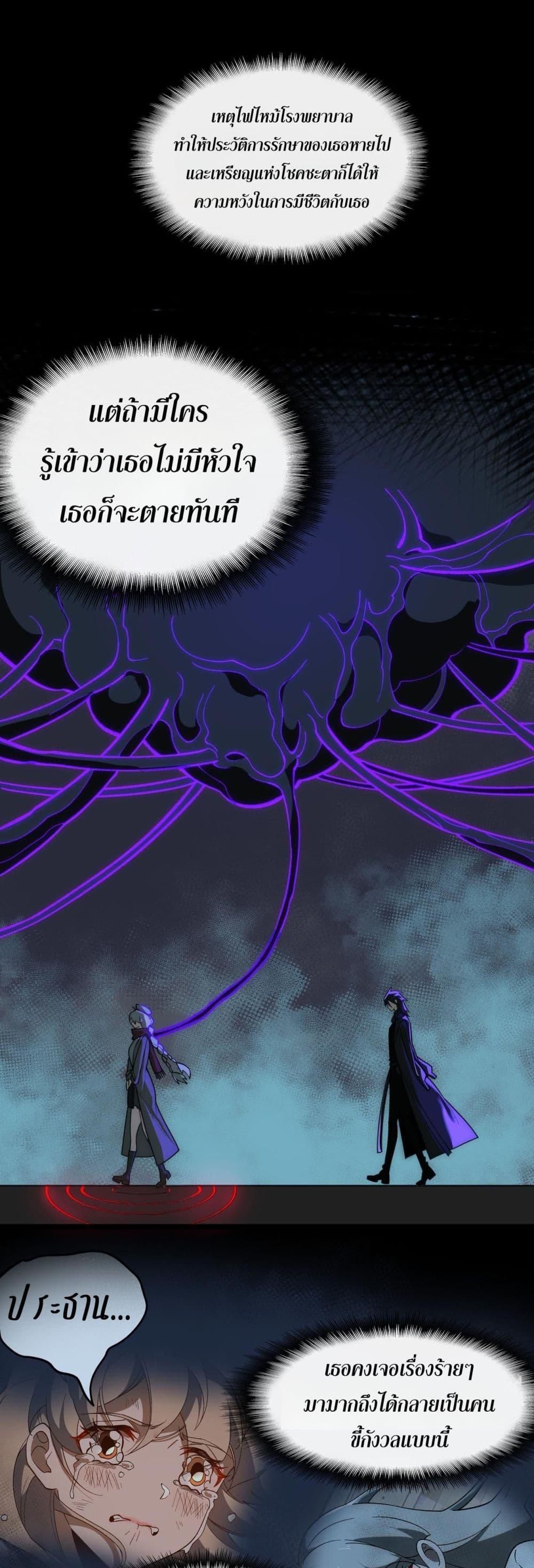 Manga-lc-com อ่านมังงะ อ่านการ์ตูน ออนไลน์ ฟรี I Created An Urban Legend ตอนที่ 1 2 3 4 5 6 7 8 9 10 11 12 13 14 ฟรี ไม่มีโฆษณา Manga-lc - อ่าน มังงะ อ่าน การ์ตูน ออนไลน์ อ่านมังงะ ฟรี