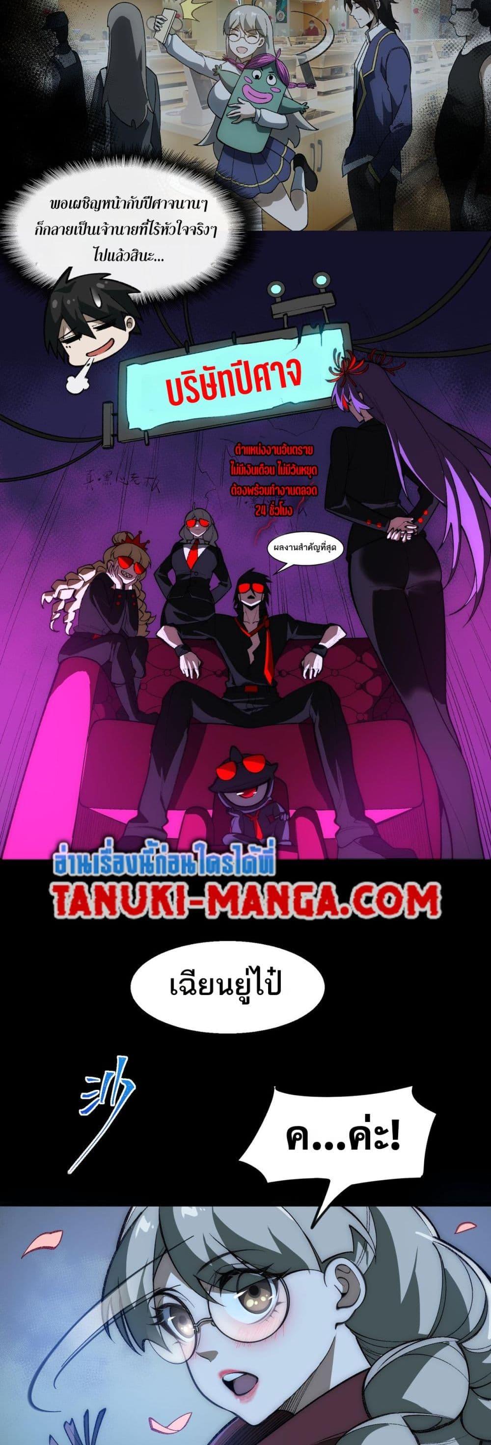 Manga-lc-com อ่านมังงะ อ่านการ์ตูน ออนไลน์ ฟรี I Created An Urban Legend ตอนที่ 1 2 3 4 5 6 7 8 9 10 11 12 13 14 ฟรี ไม่มีโฆษณา Manga-lc - อ่าน มังงะ อ่าน การ์ตูน ออนไลน์ อ่านมังงะ ฟรี