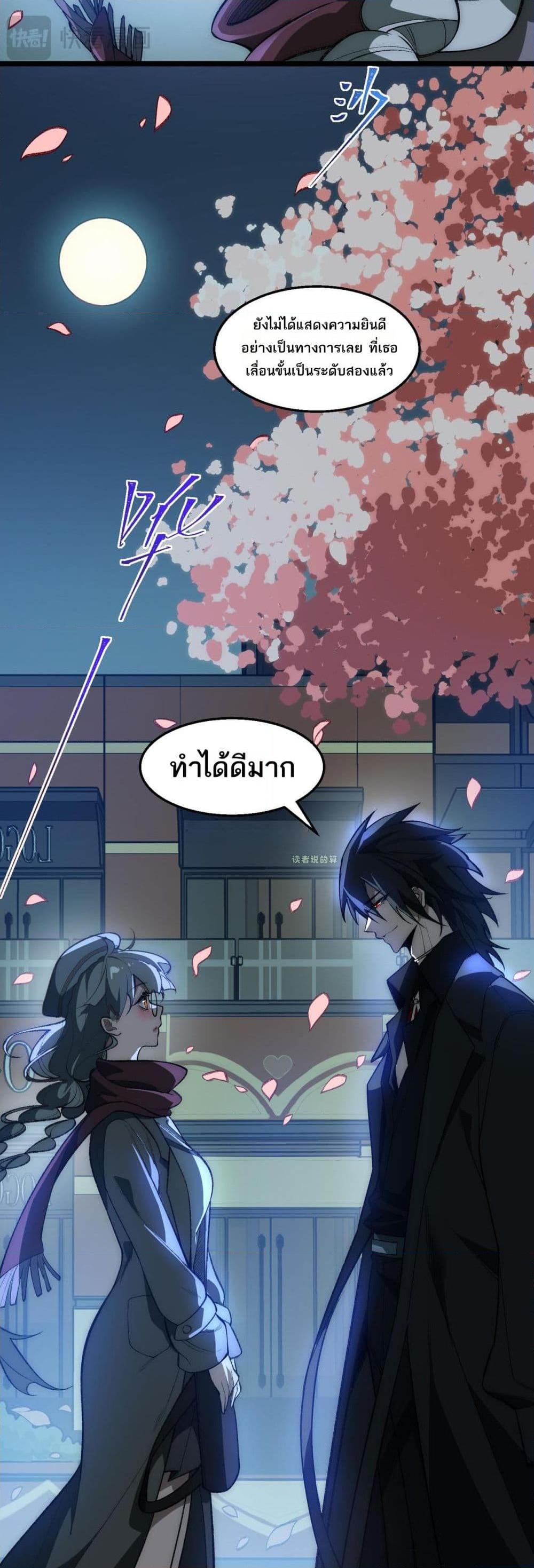 Manga-lc-com อ่านมังงะ อ่านการ์ตูน ออนไลน์ ฟรี I Created An Urban Legend ตอนที่ 1 2 3 4 5 6 7 8 9 10 11 12 13 14 ฟรี ไม่มีโฆษณา Manga-lc - อ่าน มังงะ อ่าน การ์ตูน ออนไลน์ อ่านมังงะ ฟรี