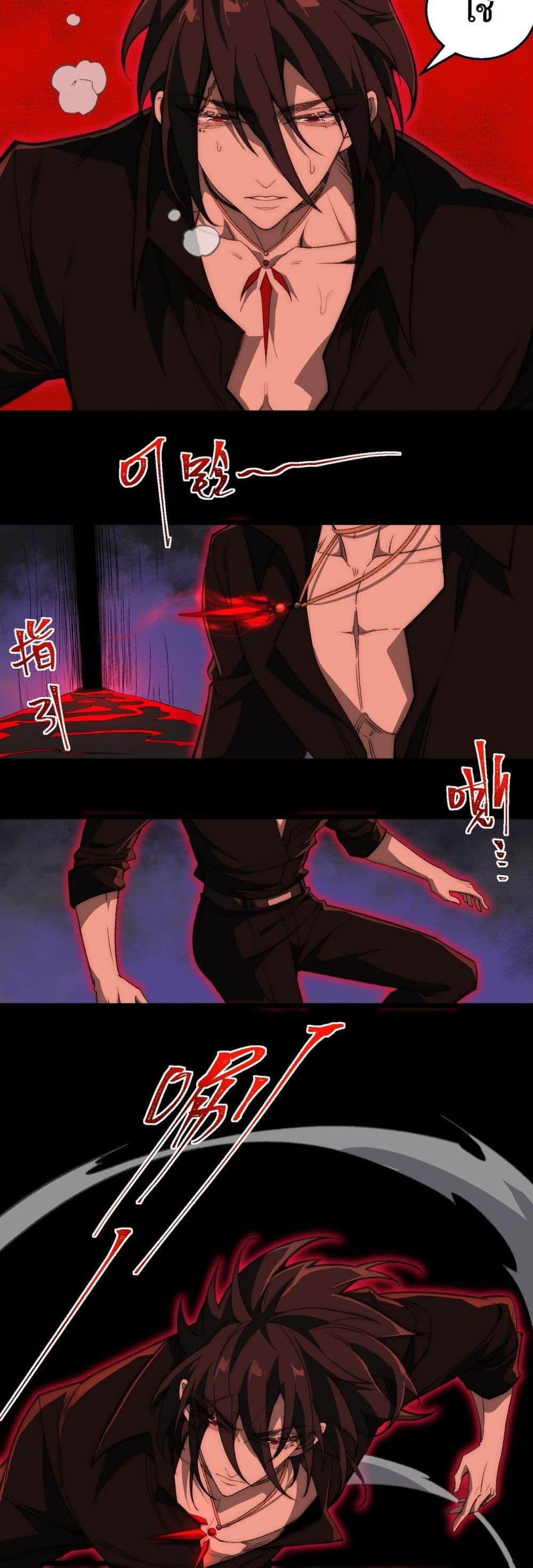 Manga-lc-com อ่านมังงะ อ่านการ์ตูน ออนไลน์ ฟรี I Created An Urban Legend ตอนที่ 1 2 3 4 5 6 7 8 9 10 11 12 13 14 ฟรี ไม่มีโฆษณา Manga-lc - อ่าน มังงะ อ่าน การ์ตูน ออนไลน์ อ่านมังงะ ฟรี