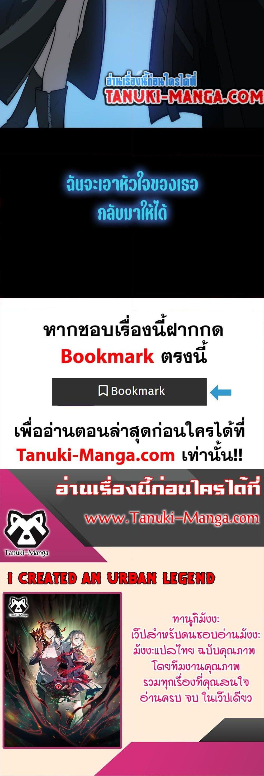 Manga-lc-com อ่านมังงะ อ่านการ์ตูน ออนไลน์ ฟรี I Created An Urban Legend ตอนที่ 1 2 3 4 5 6 7 8 9 10 11 12 13 14 ฟรี ไม่มีโฆษณา Manga-lc - อ่าน มังงะ อ่าน การ์ตูน ออนไลน์ อ่านมังงะ ฟรี