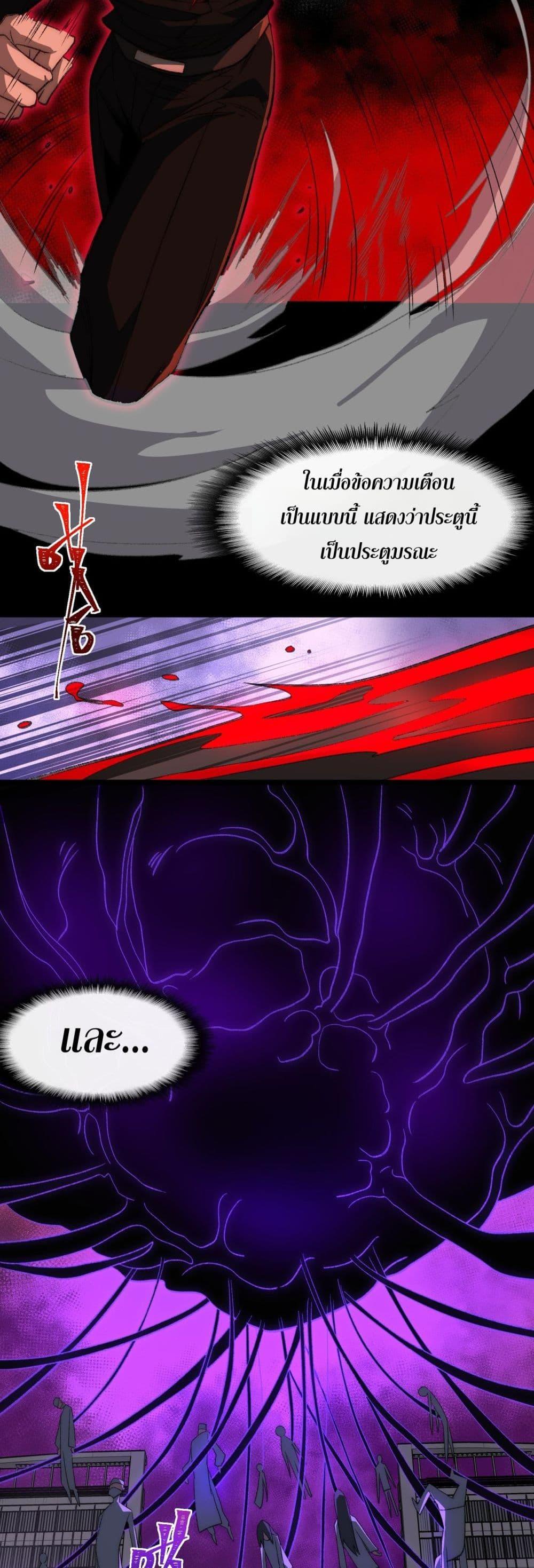 Manga-lc-com อ่านมังงะ อ่านการ์ตูน ออนไลน์ ฟรี I Created An Urban Legend ตอนที่ 1 2 3 4 5 6 7 8 9 10 11 12 13 14 ฟรี ไม่มีโฆษณา Manga-lc - อ่าน มังงะ อ่าน การ์ตูน ออนไลน์ อ่านมังงะ ฟรี