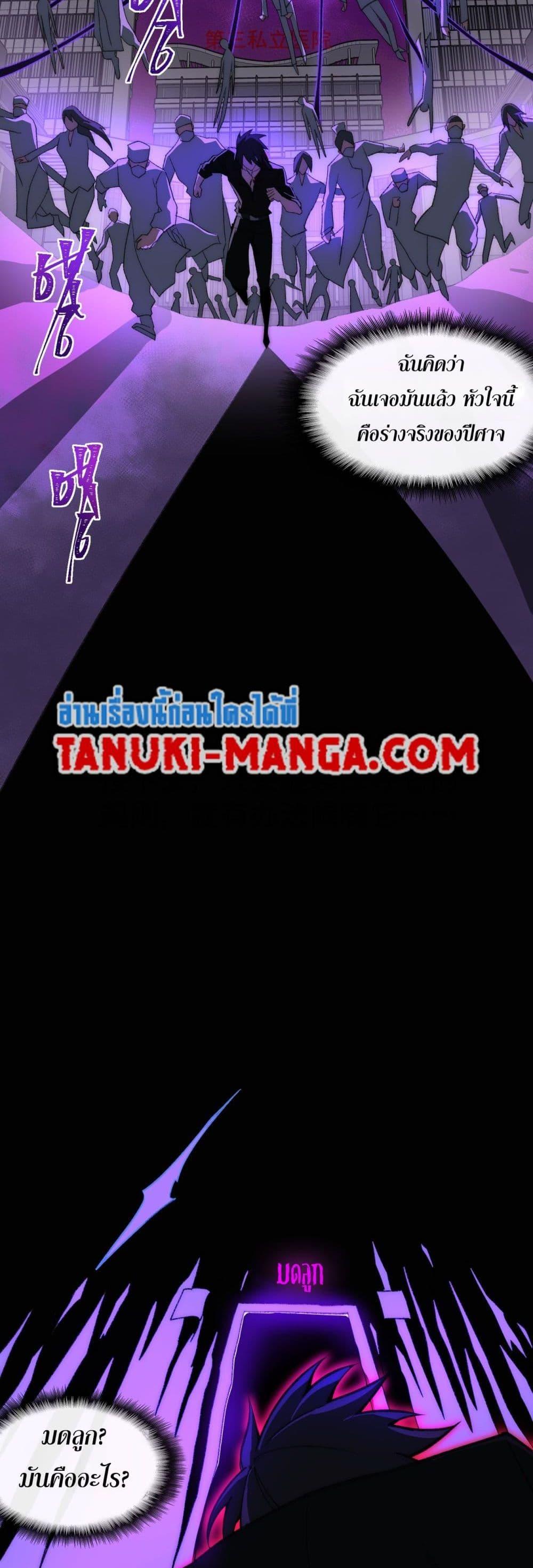 Manga-lc-com อ่านมังงะ อ่านการ์ตูน ออนไลน์ ฟรี I Created An Urban Legend ตอนที่ 1 2 3 4 5 6 7 8 9 10 11 12 13 14 ฟรี ไม่มีโฆษณา Manga-lc - อ่าน มังงะ อ่าน การ์ตูน ออนไลน์ อ่านมังงะ ฟรี