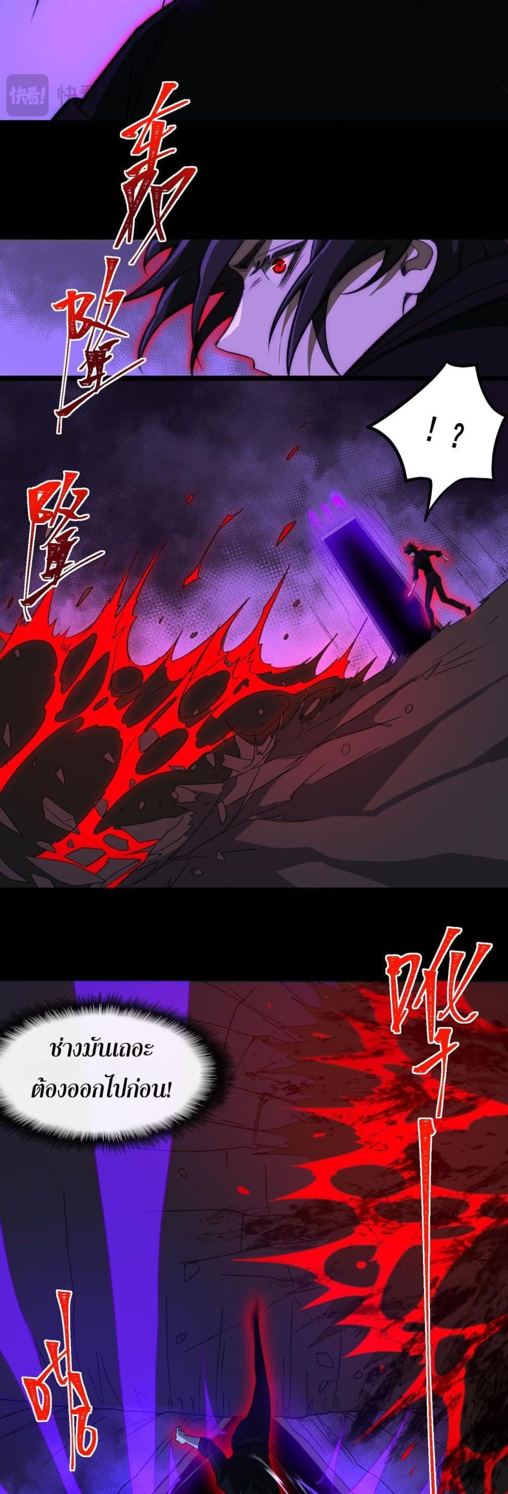 Manga-lc-com อ่านมังงะ อ่านการ์ตูน ออนไลน์ ฟรี I Created An Urban Legend ตอนที่ 1 2 3 4 5 6 7 8 9 10 11 12 13 14 ฟรี ไม่มีโฆษณา Manga-lc - อ่าน มังงะ อ่าน การ์ตูน ออนไลน์ อ่านมังงะ ฟรี