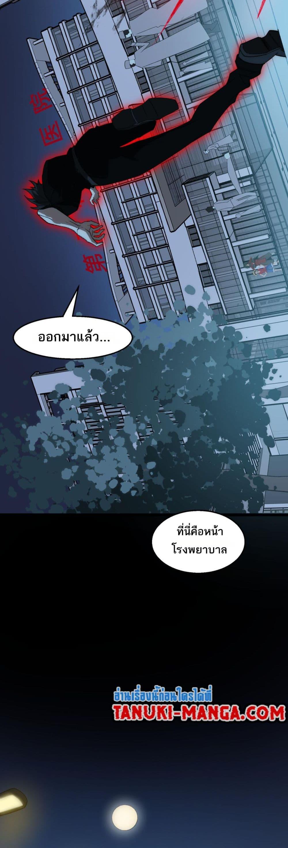 Manga-lc-com อ่านมังงะ อ่านการ์ตูน ออนไลน์ ฟรี I Created An Urban Legend ตอนที่ 1 2 3 4 5 6 7 8 9 10 11 12 13 14 ฟรี ไม่มีโฆษณา Manga-lc - อ่าน มังงะ อ่าน การ์ตูน ออนไลน์ อ่านมังงะ ฟรี