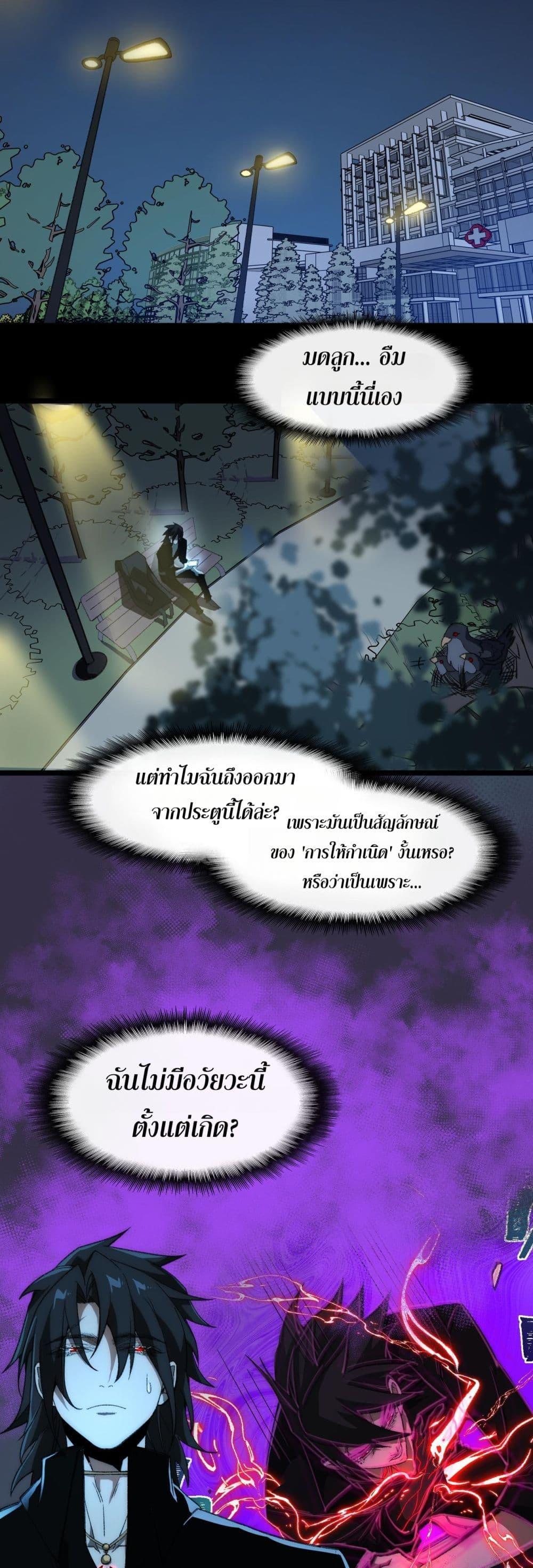 Manga-lc-com อ่านมังงะ อ่านการ์ตูน ออนไลน์ ฟรี I Created An Urban Legend ตอนที่ 1 2 3 4 5 6 7 8 9 10 11 12 13 14 ฟรี ไม่มีโฆษณา Manga-lc - อ่าน มังงะ อ่าน การ์ตูน ออนไลน์ อ่านมังงะ ฟรี