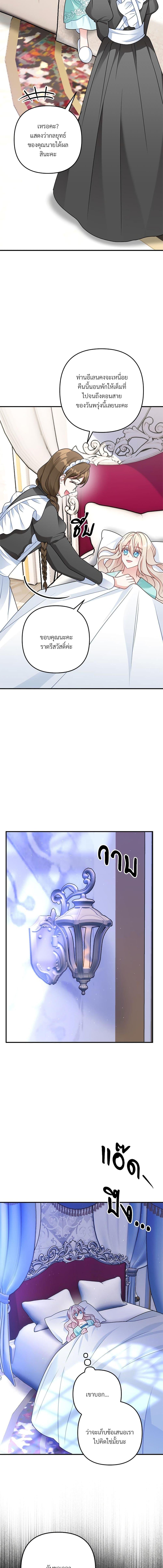 Manga-lc-com อ่านมังงะ อ่านการ์ตูน ออนไลน์ ฟรี I’m Living With My Mother-In-Law! ตอนที่ 1 2 3 4 5 6 7 8 9 10 11 12 13 14 ฟรี ไม่มีโฆษณา Manga-lc - อ่าน มังงะ อ่าน การ์ตูน ออนไลน์ อ่านมังงะ ฟรี