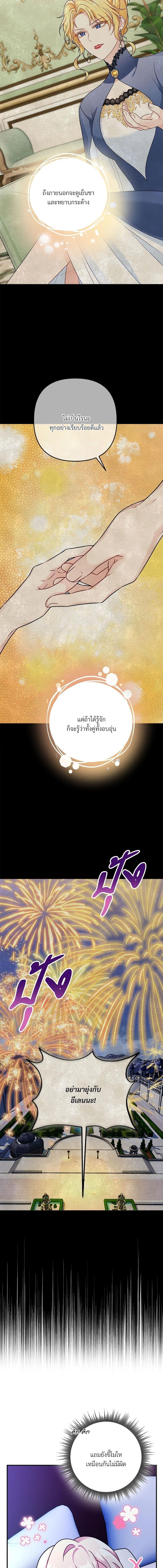 Manga-lc-com อ่านมังงะ อ่านการ์ตูน ออนไลน์ ฟรี I’m Living With My Mother-In-Law! ตอนที่ 1 2 3 4 5 6 7 8 9 10 11 12 13 14 ฟรี ไม่มีโฆษณา Manga-lc - อ่าน มังงะ อ่าน การ์ตูน ออนไลน์ อ่านมังงะ ฟรี